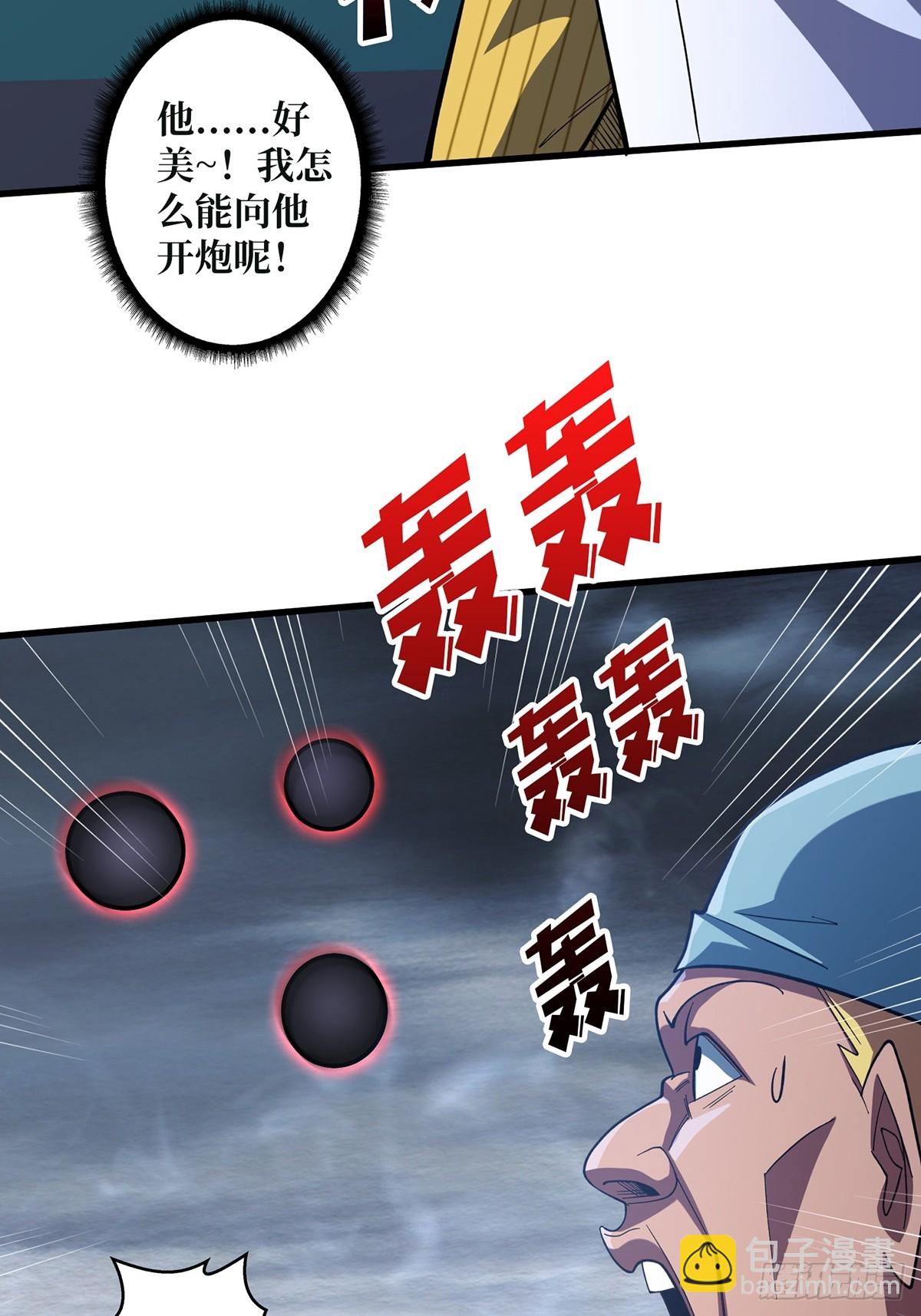 第67话 不要停！用力&hellip;&hellip;(1/2)-第67话