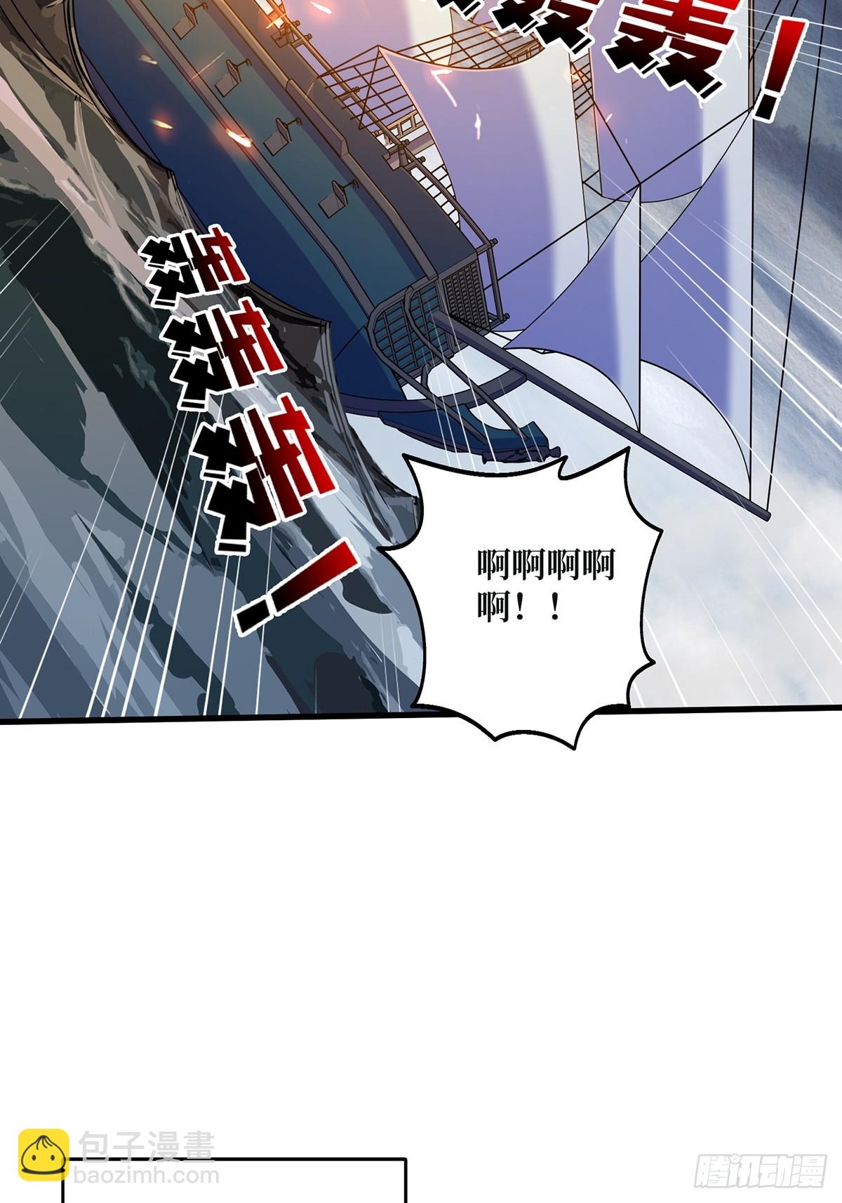 第67话 不要停！用力&hellip;&hellip;(1/2)-第67话