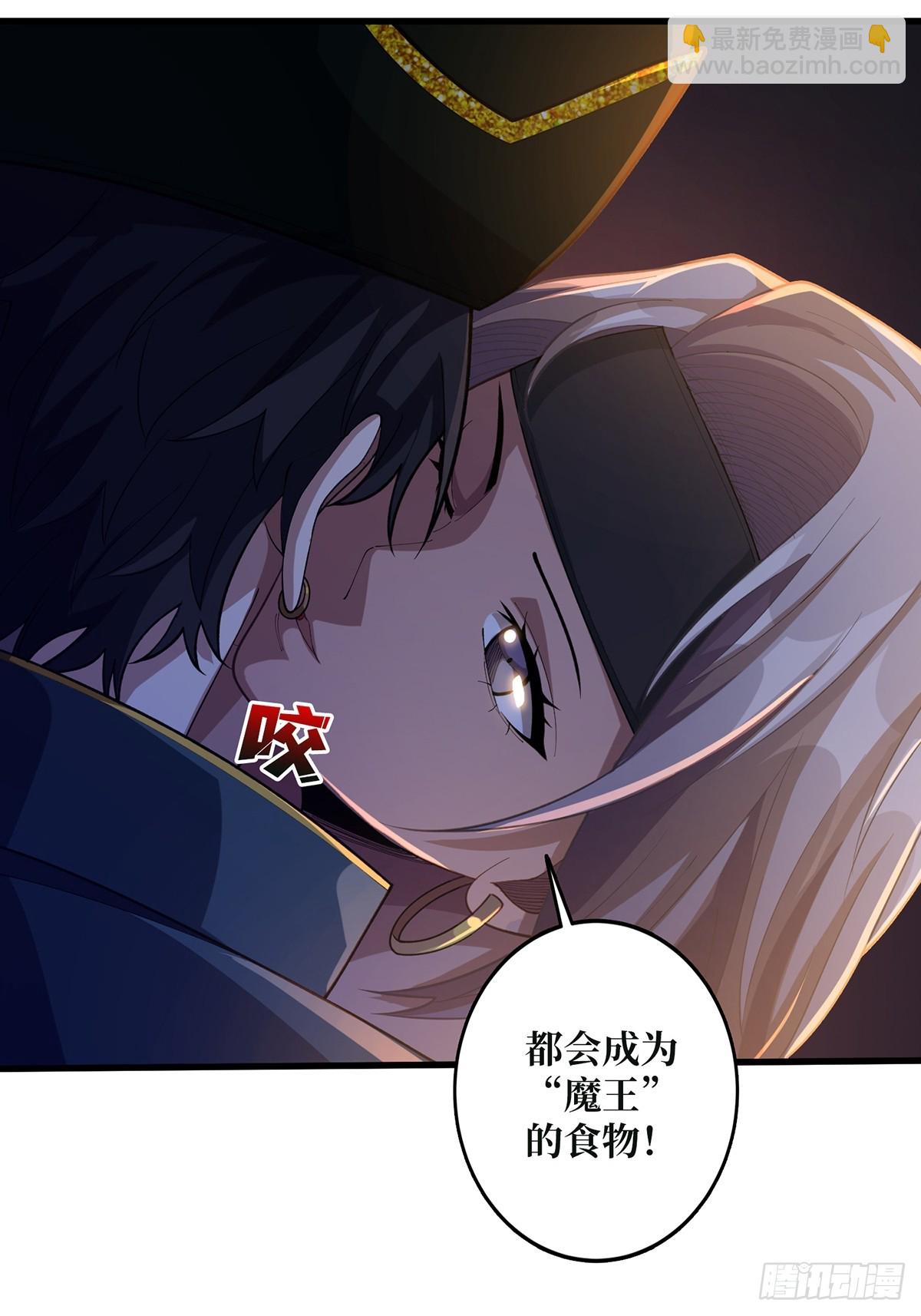 第67话 不要停！用力&hellip;&hellip;(1/2)-第67话