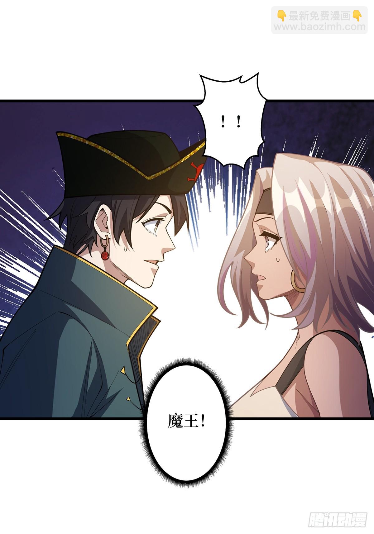 第67话 不要停！用力&hellip;&hellip;(1/2)-第67话