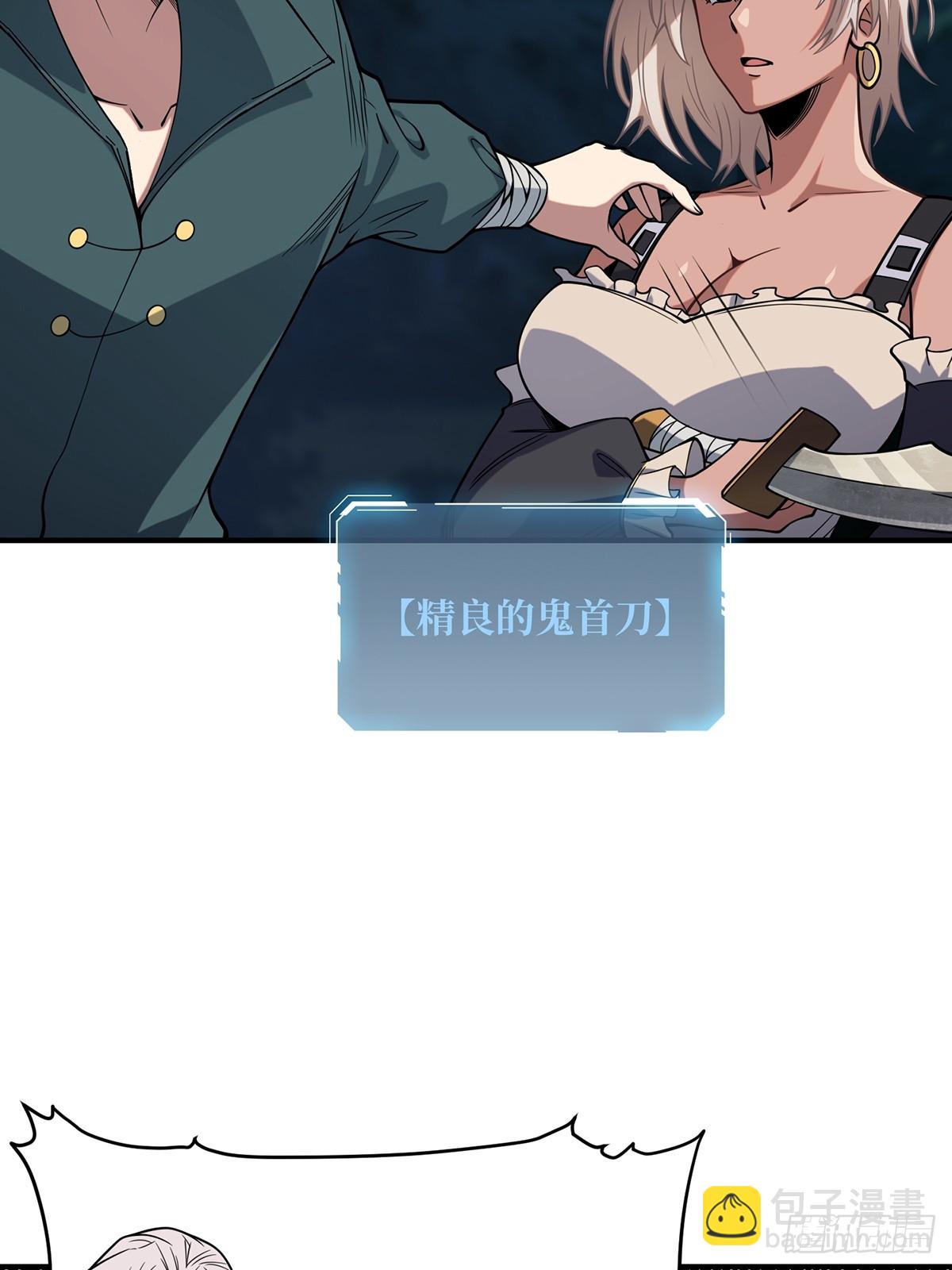 第69话 密林深处有鸡&hellip;&hellip;？(1/2)-第69话