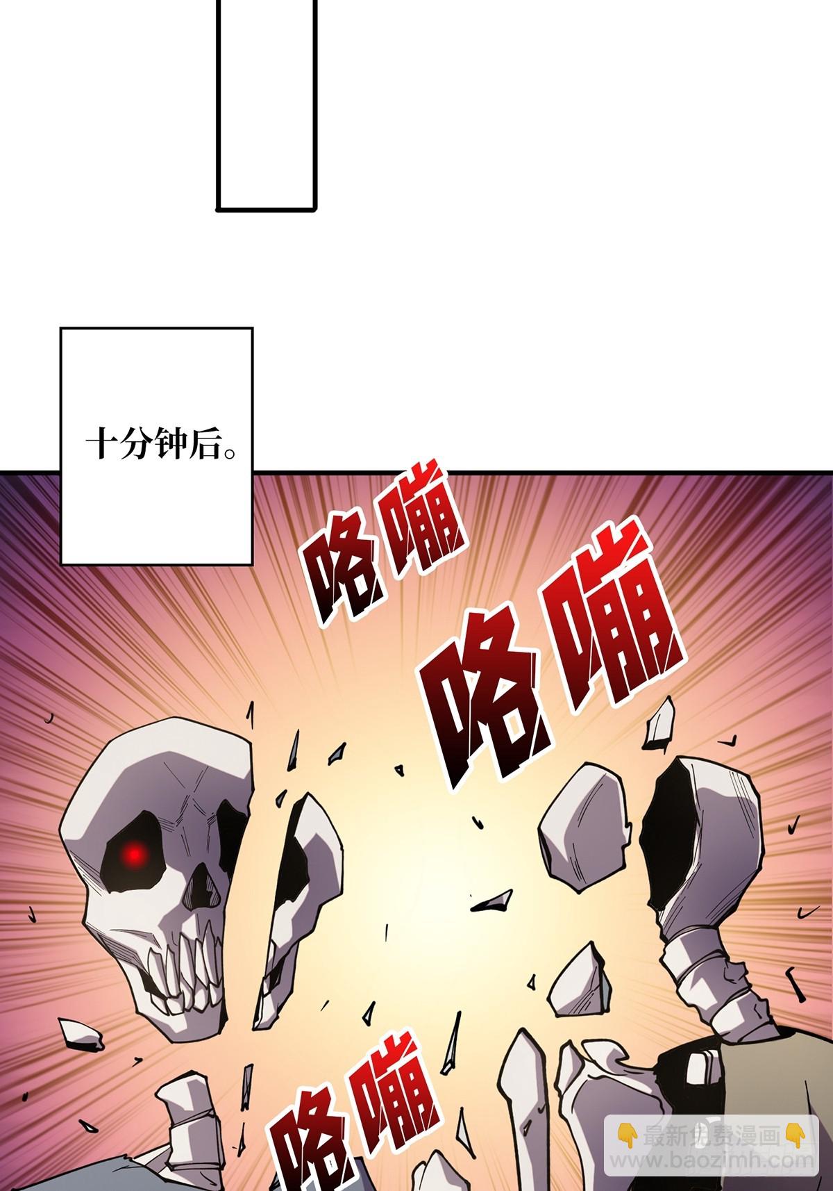 第69话 密林深处有鸡&hellip;&hellip;？(1/2)-第69话