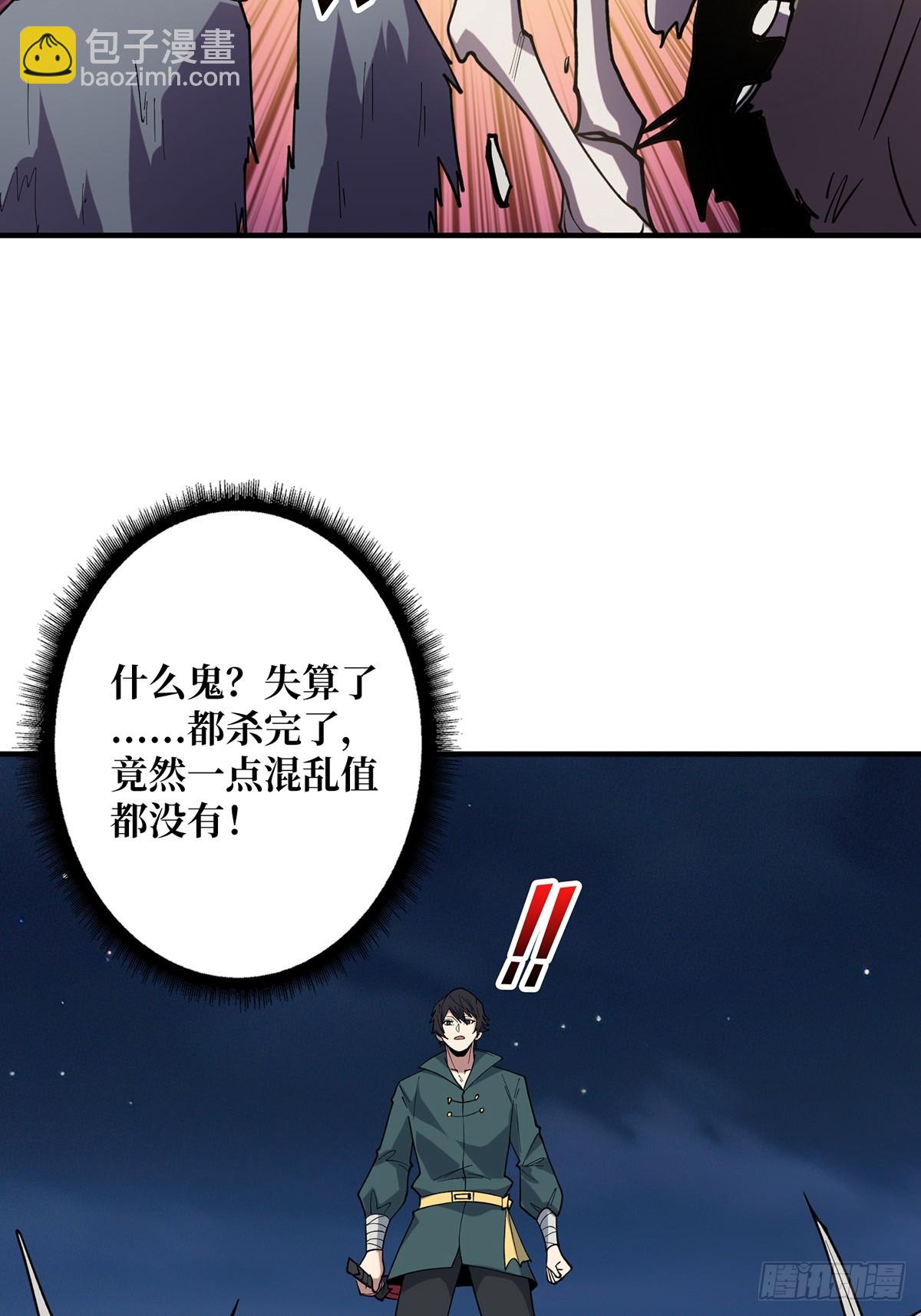 第69话 密林深处有鸡&hellip;&hellip;？(1/2)-第69话