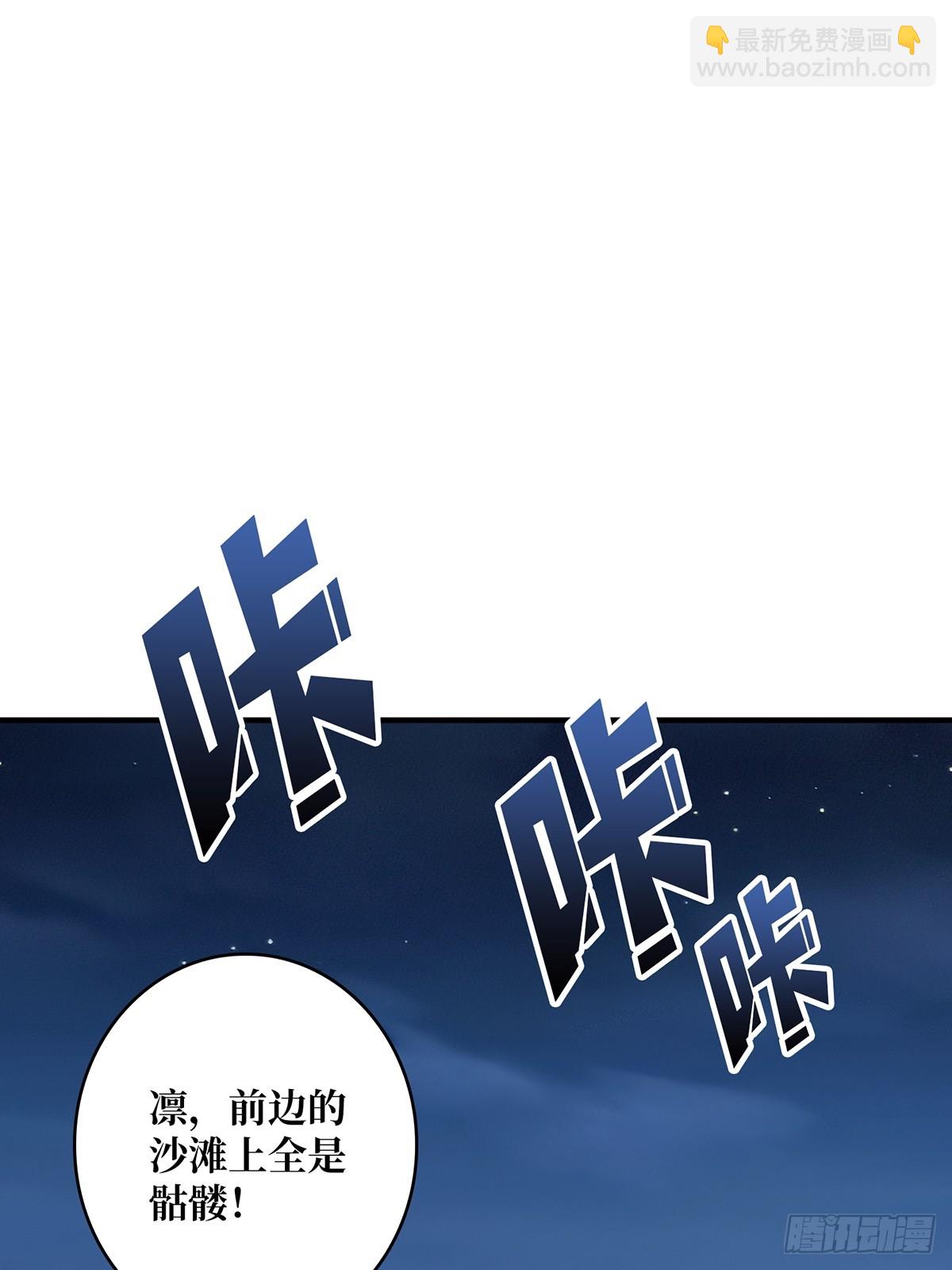 第69话 密林深处有鸡&hellip;&hellip;？(1/2)-第69话