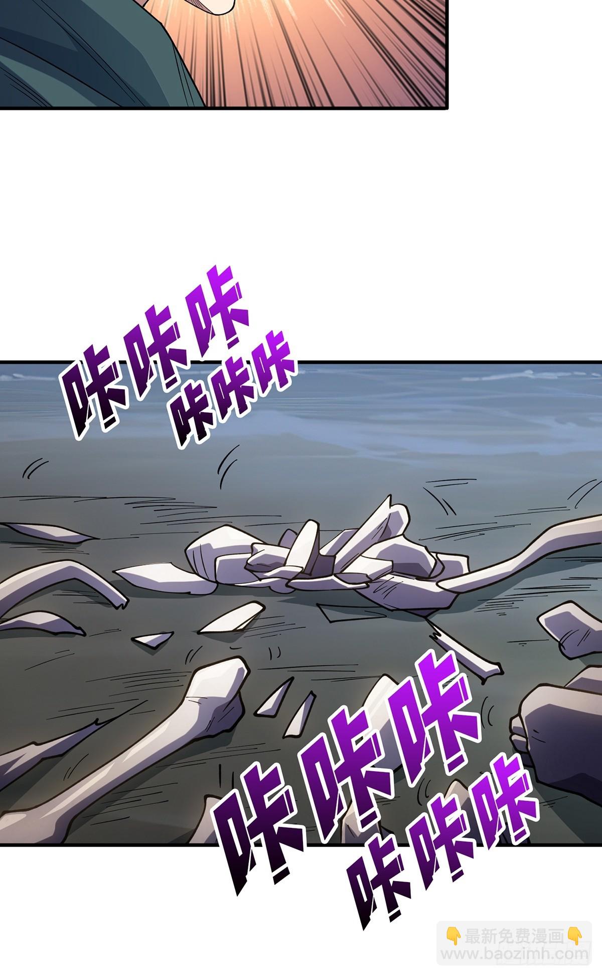 第69话 密林深处有鸡&hellip;&hellip;？(1/2)-第69话