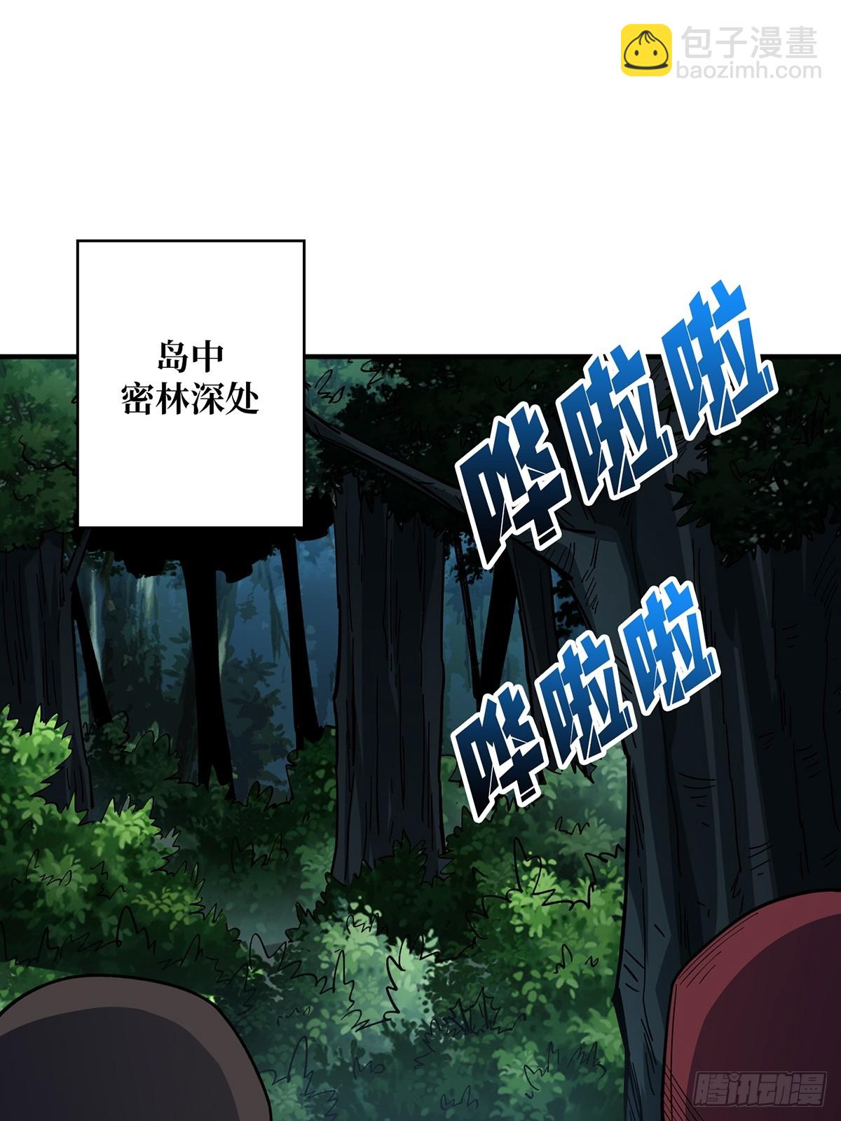 第69话 密林深处有鸡&hellip;&hellip;？(1/2)-第69话