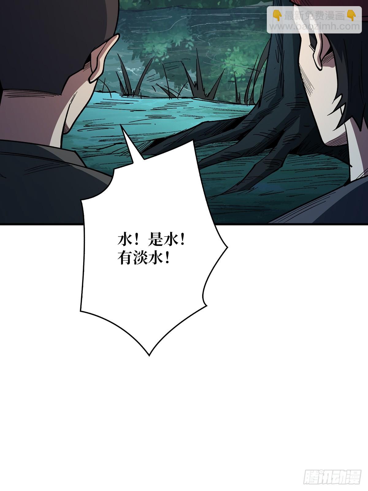 第69话 密林深处有鸡&hellip;&hellip;？(1/2)-第69话