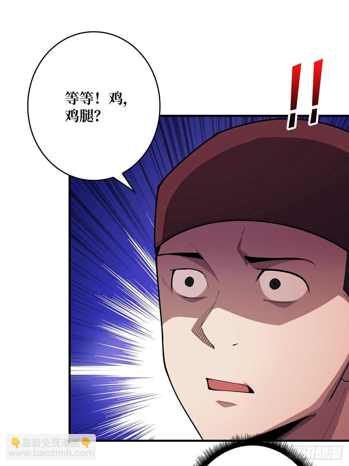 第69话 密林深处有鸡&hellip;&hellip;？(1/2)-第69话