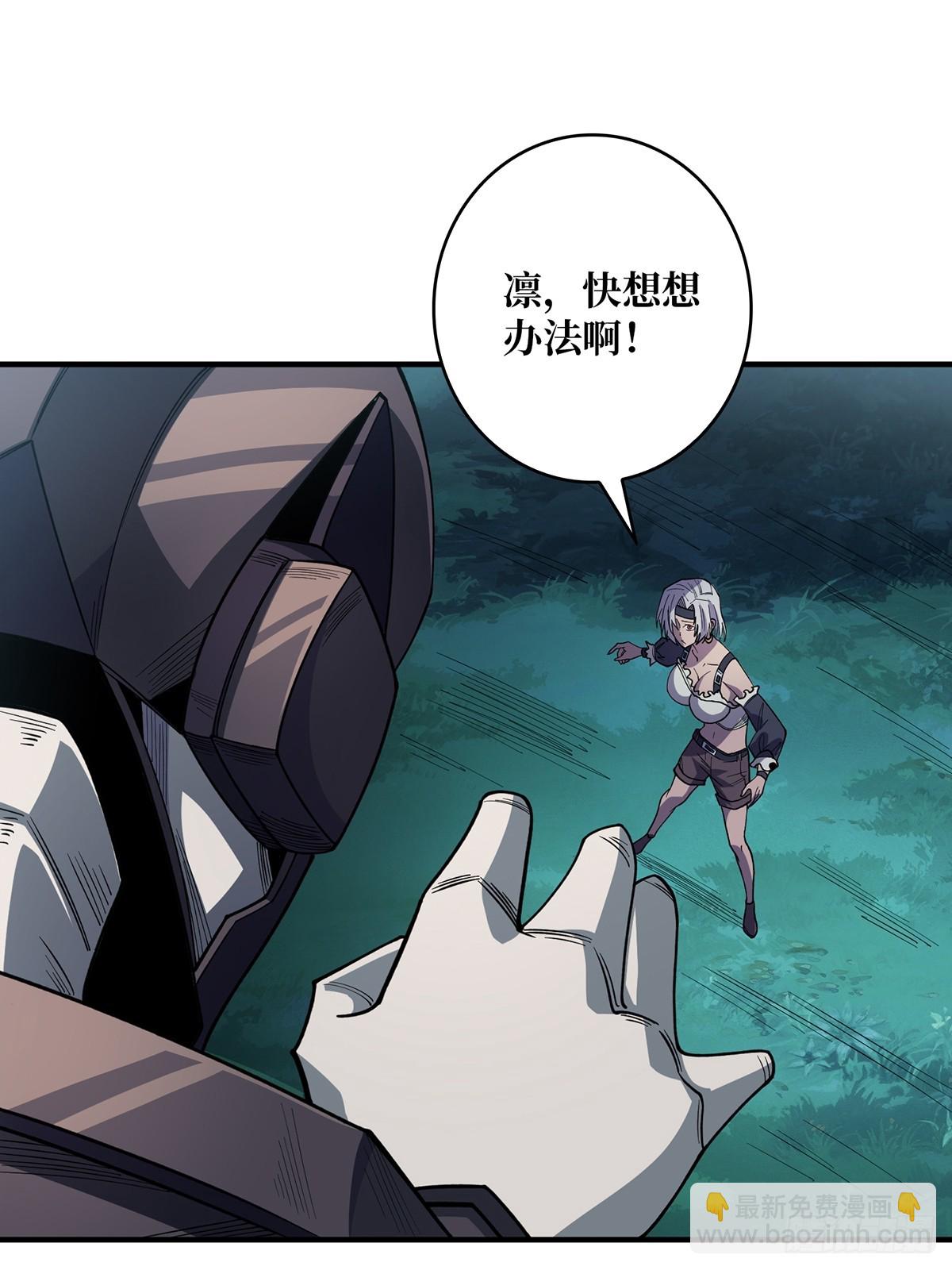 第69话 密林深处有鸡&hellip;&hellip;？(1/2)-第69话