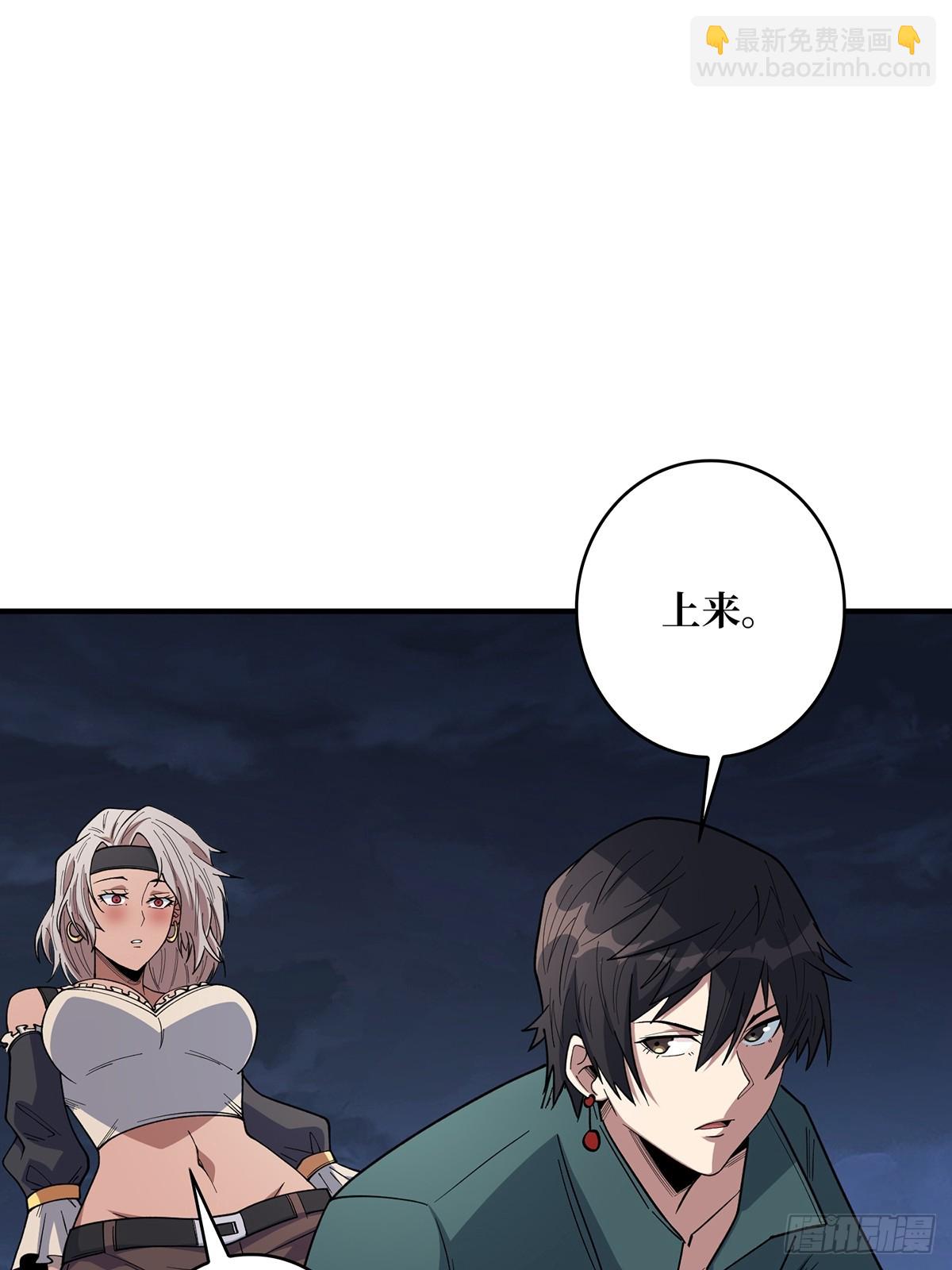 第69话 密林深处有鸡&hellip;&hellip;？(1/2)-第69话