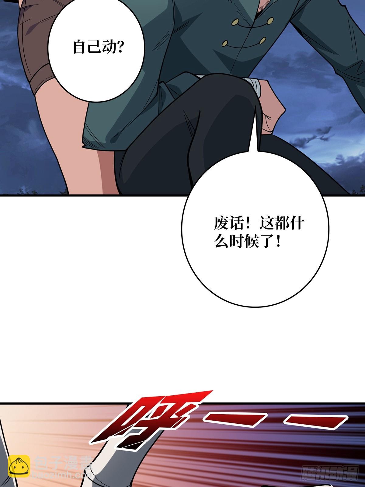 第69话 密林深处有鸡&hellip;&hellip;？(1/2)-第69话