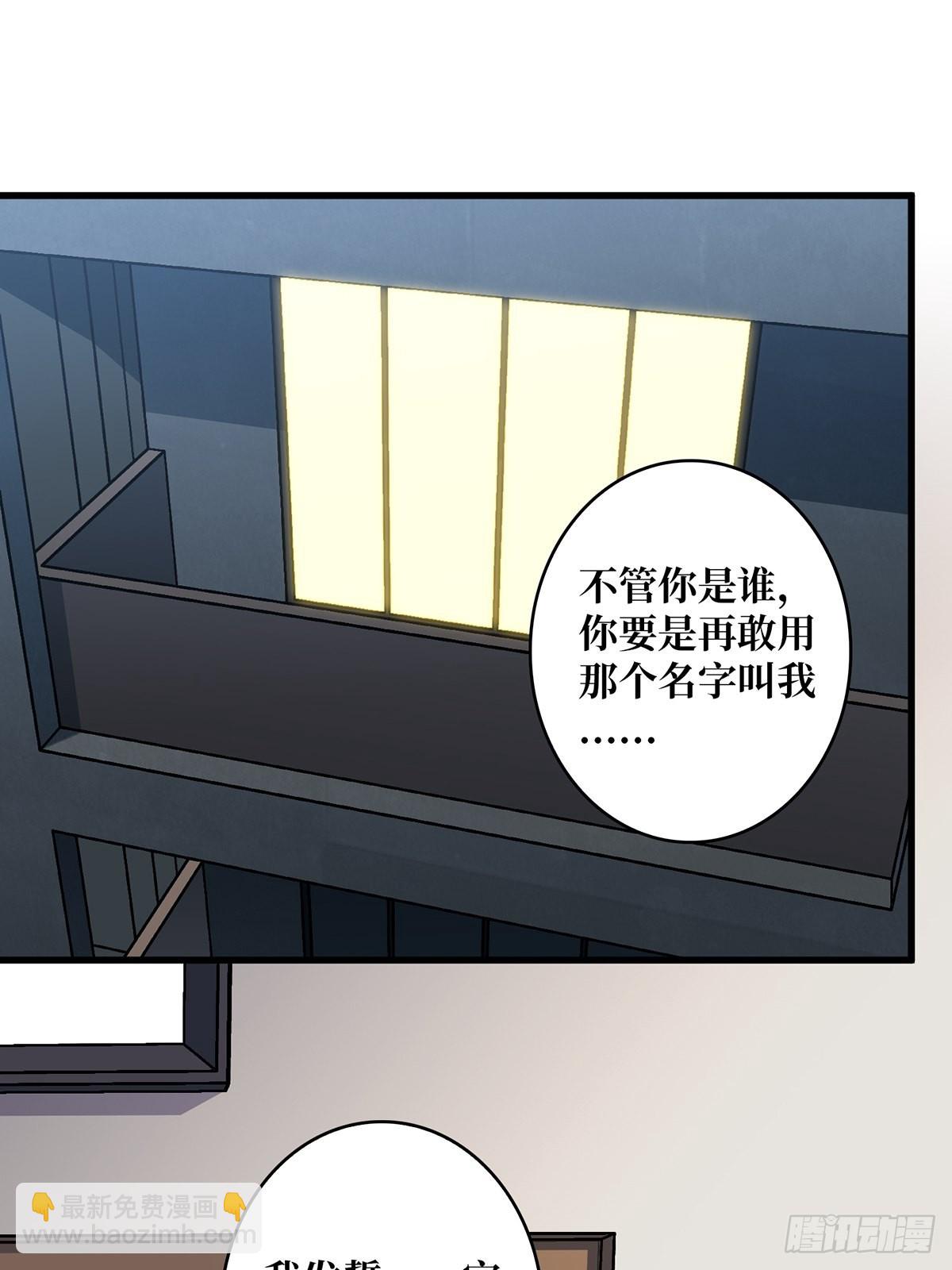 第7话 从前有座鬼雾山-第7话