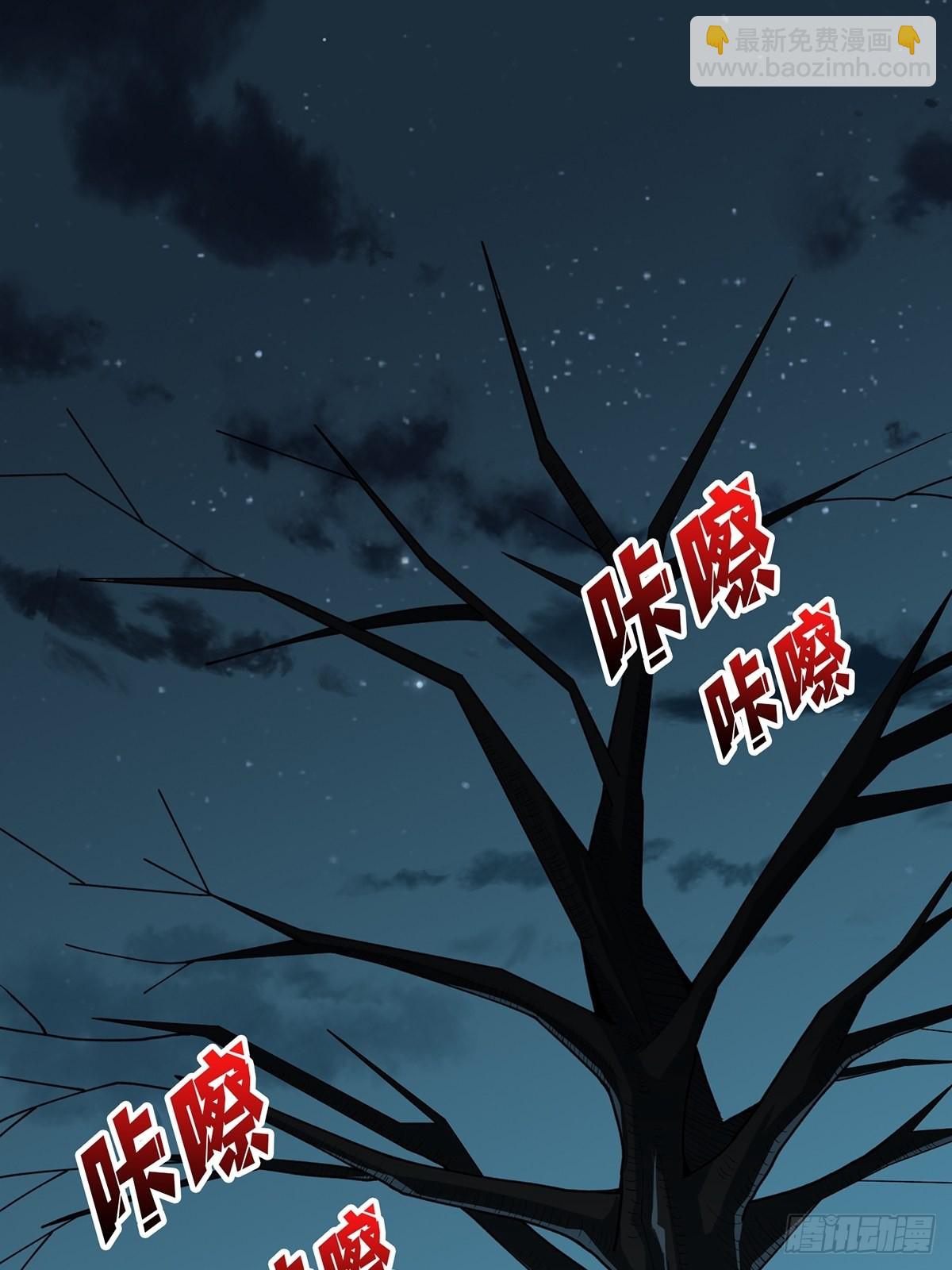 第7话 从前有座鬼雾山-第7话