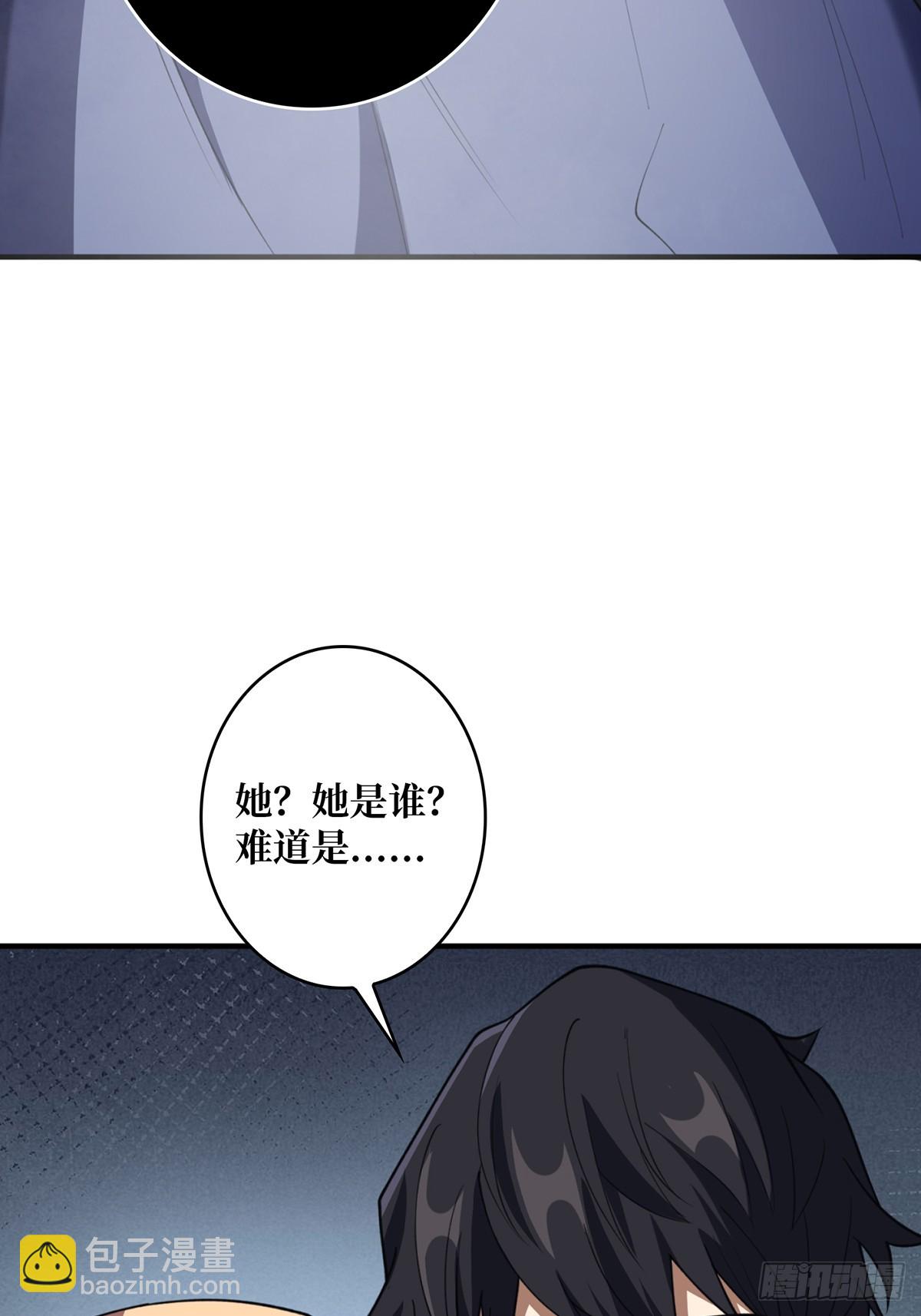 第71话 你的罩归我了(1/2)-第71话