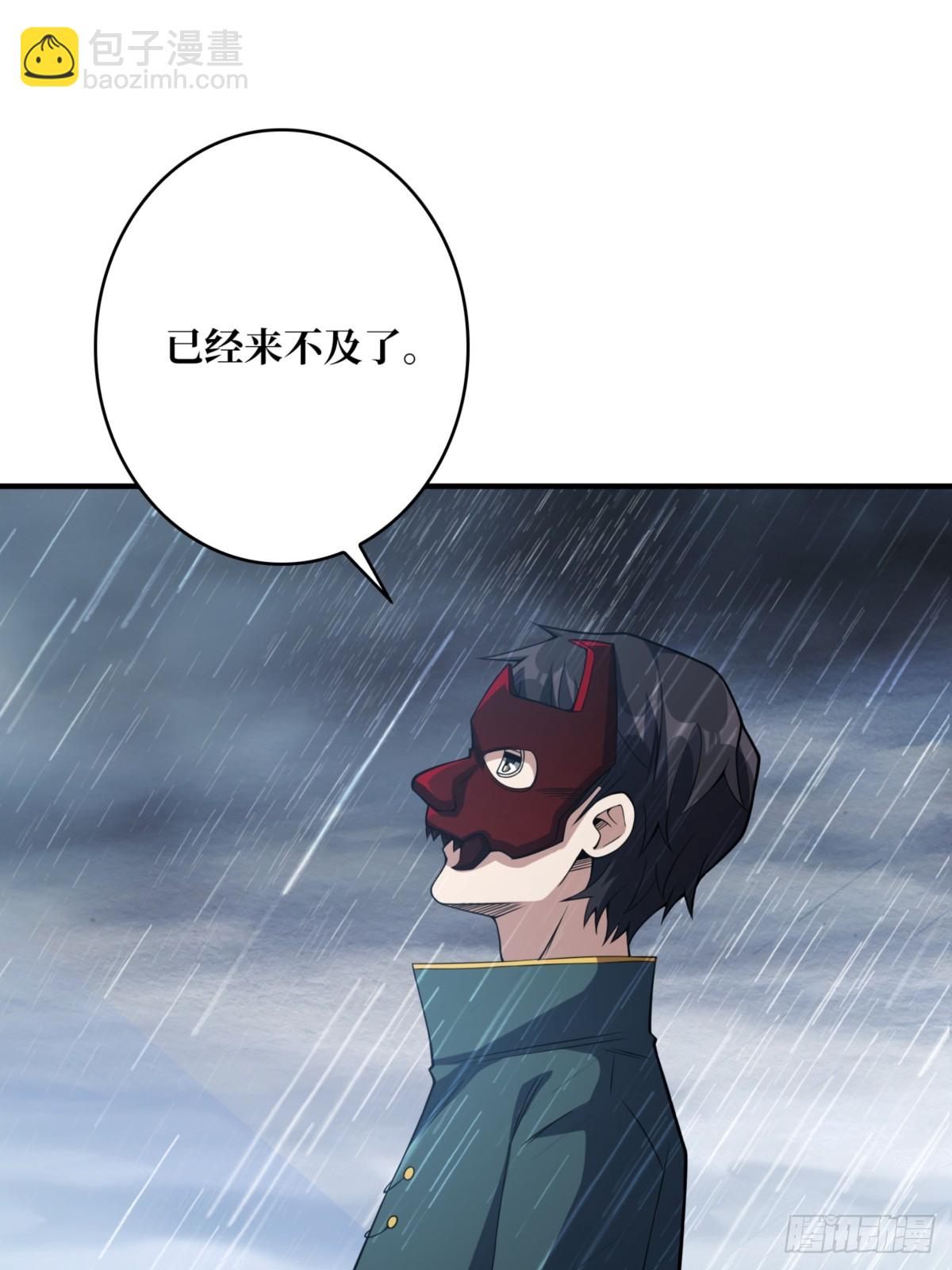 第73话 不可描述的交易(1/2)-第73话