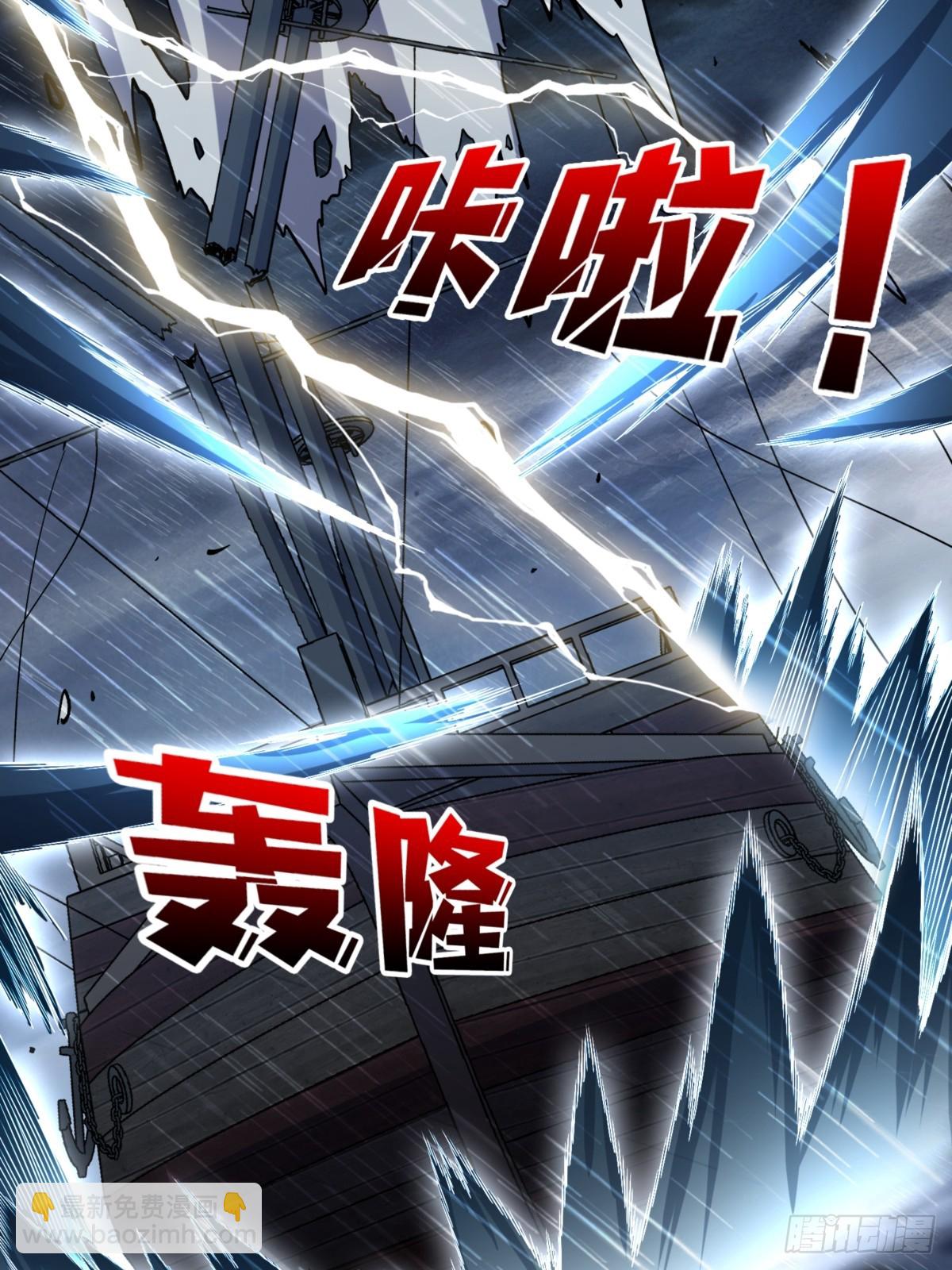 第73话 不可描述的交易(1/2)-第73话