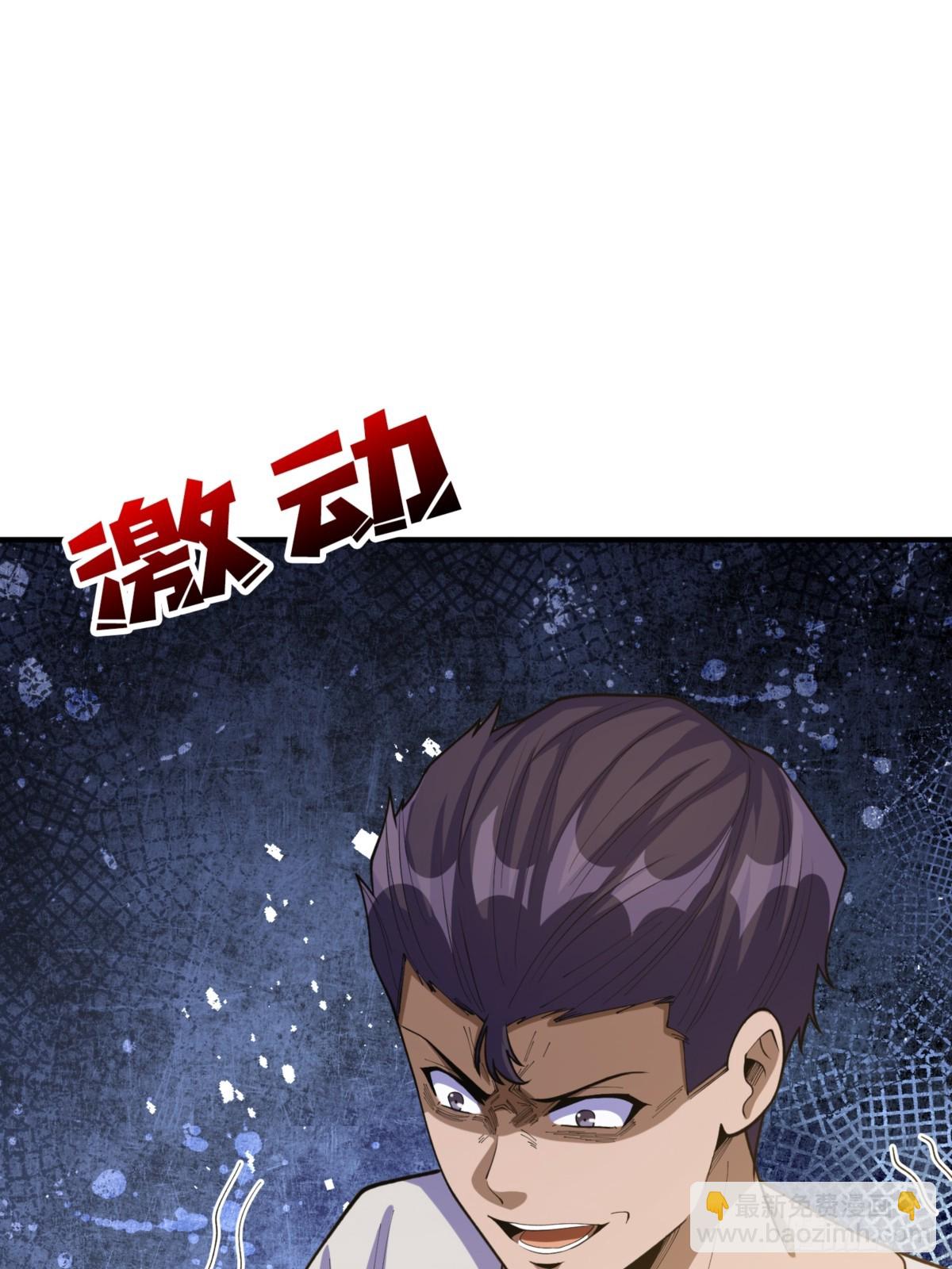 第73话 不可描述的交易(1/2)-第73话