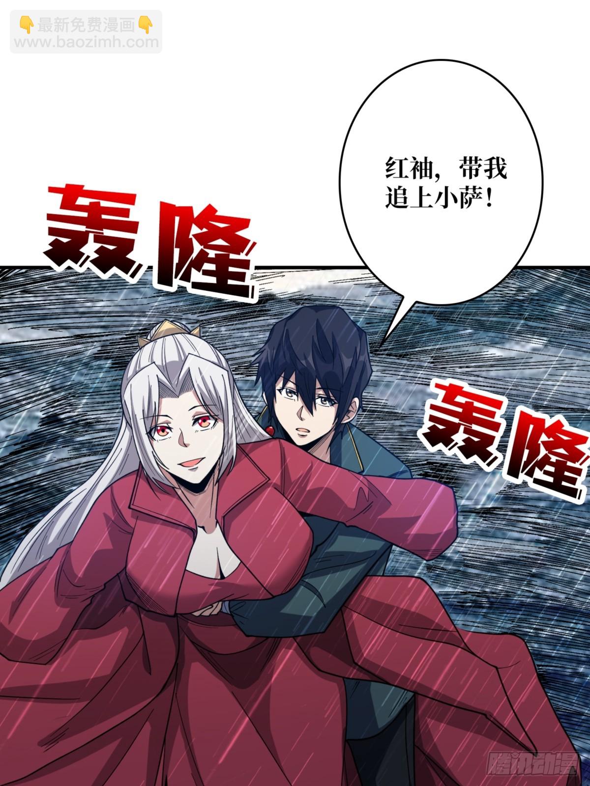 第73话 不可描述的交易(1/2)-第73话