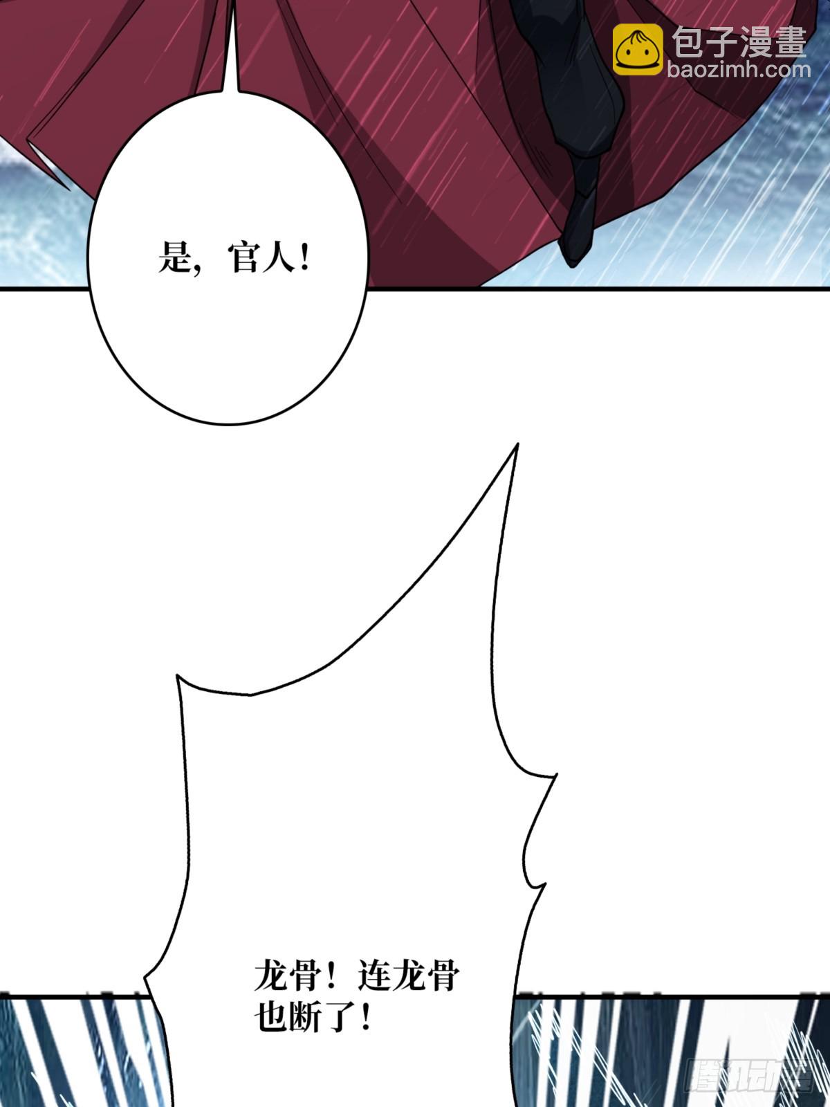 第73话 不可描述的交易(1/2)-第73话