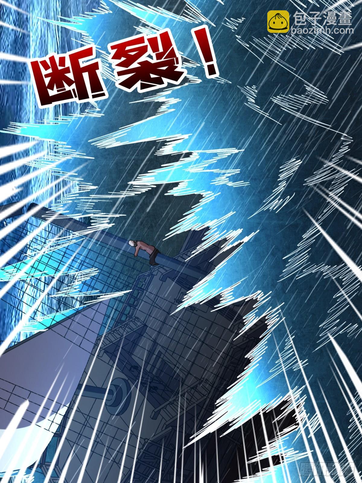 第73话 不可描述的交易(1/2)-第73话