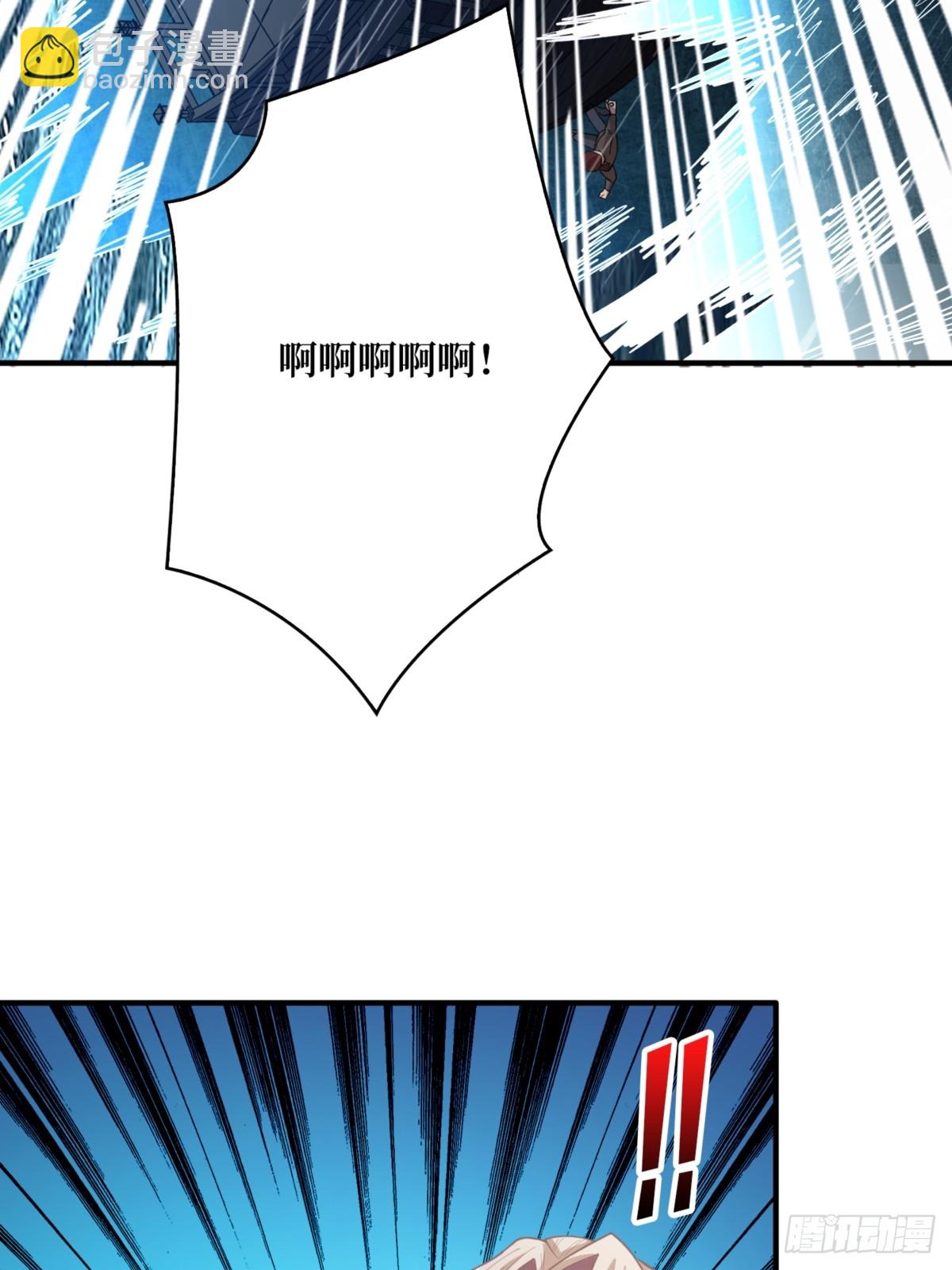 第73话 不可描述的交易(1/2)-第73话