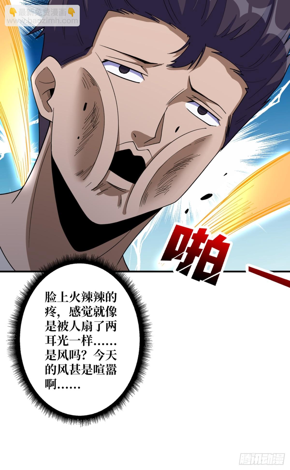 第73话 不可描述的交易(1/2)-第73话