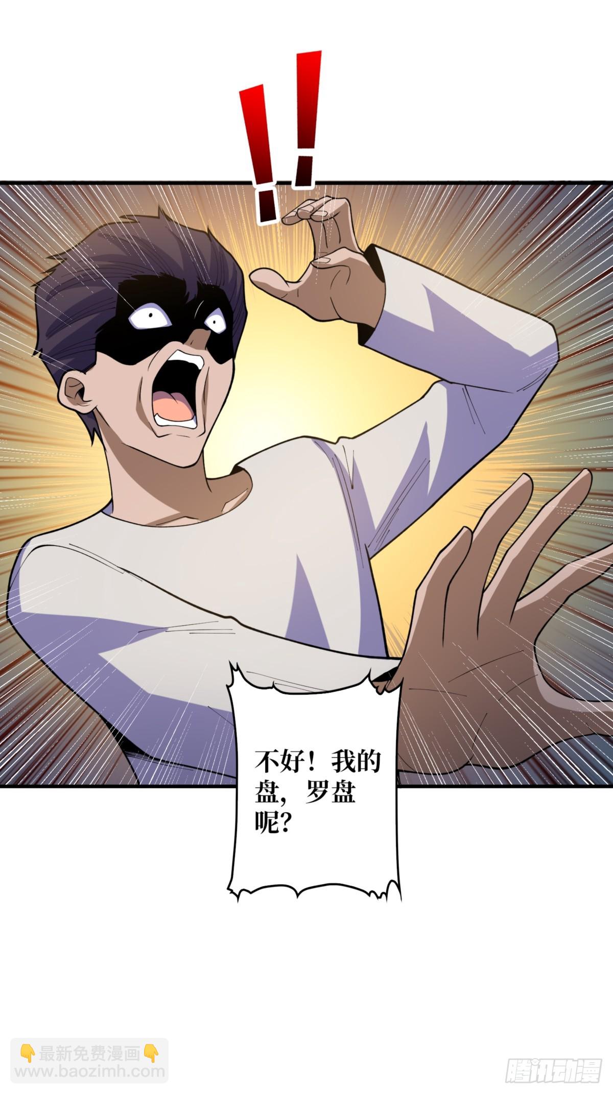 第73话 不可描述的交易(1/2)-第73话