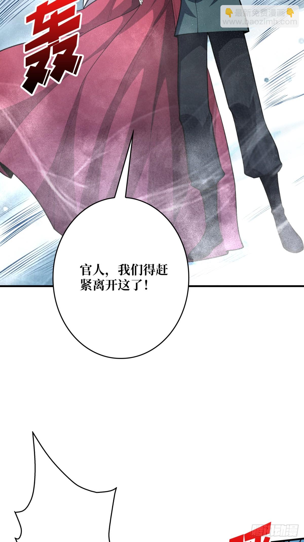 第73话 不可描述的交易(1/2)-第73话