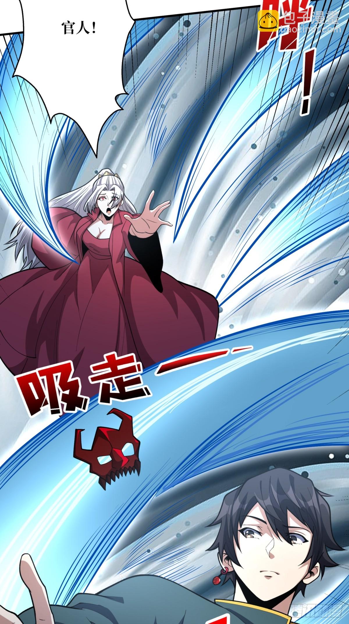 第73话 不可描述的交易(1/2)-第73话
