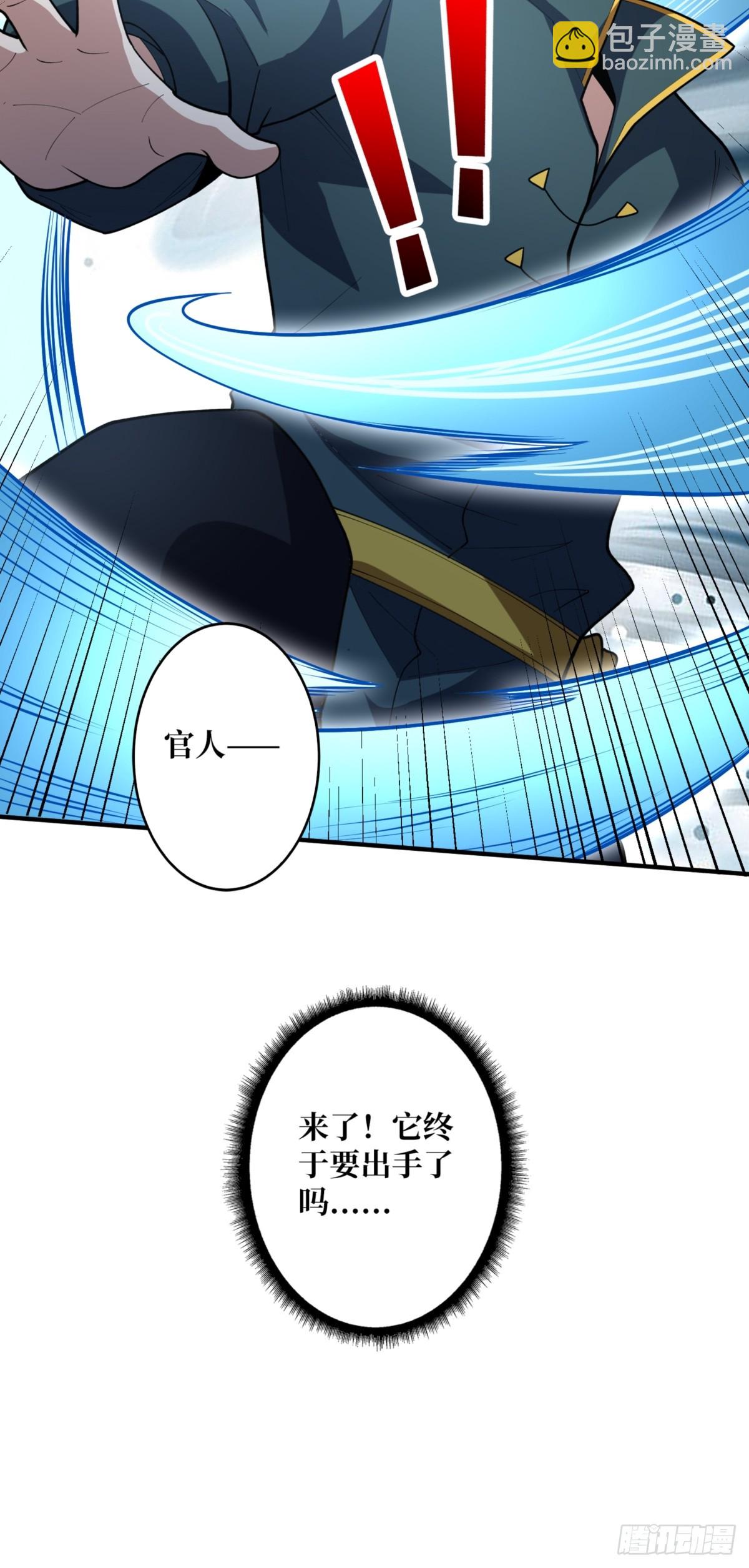 第73话 不可描述的交易(1/2)-第73话