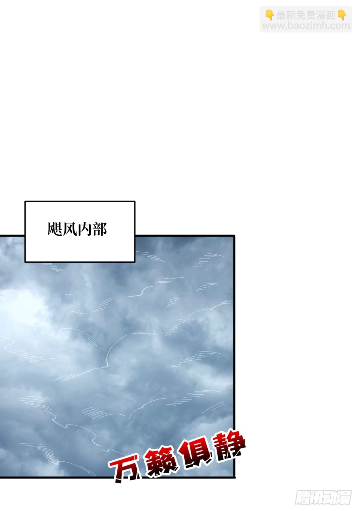 第73话 不可描述的交易(1/2)-第73话