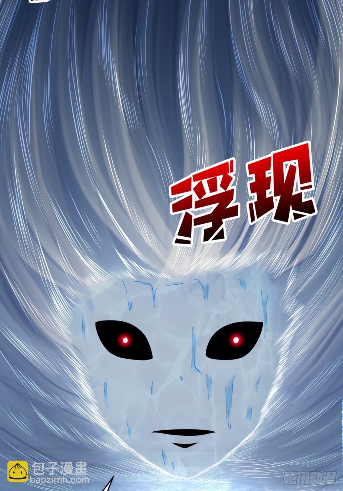 第73话 不可描述的交易(1/2)-第73话