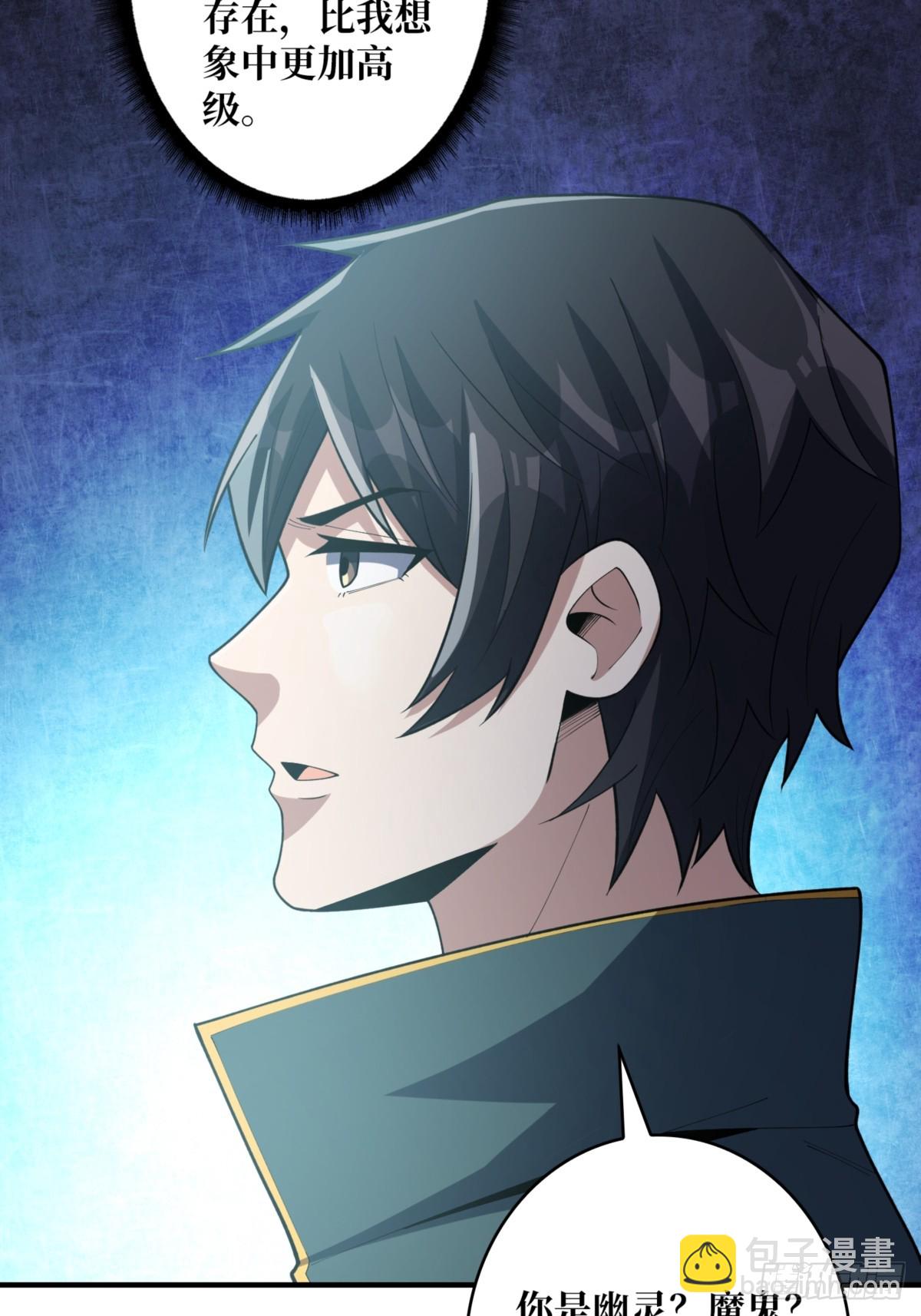 第73话 不可描述的交易(1/2)-第73话
