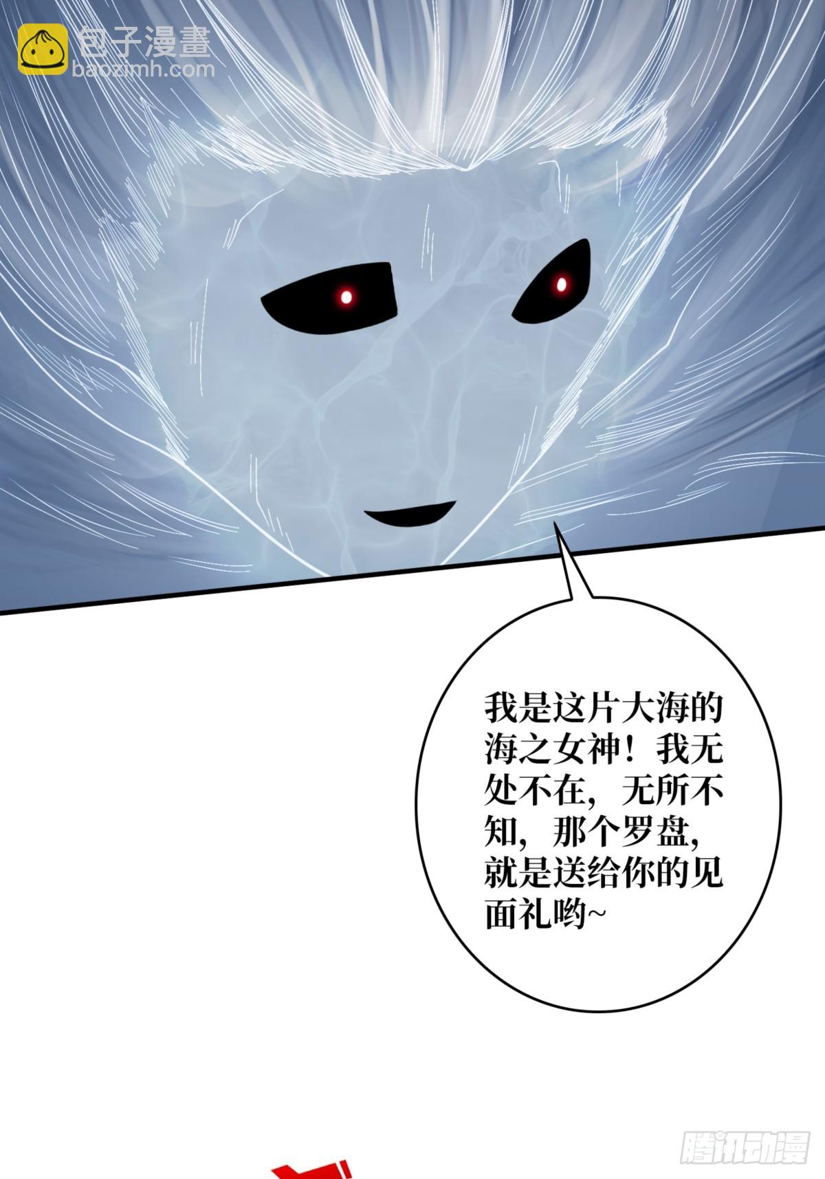 第73话 不可描述的交易(1/2)-第73话