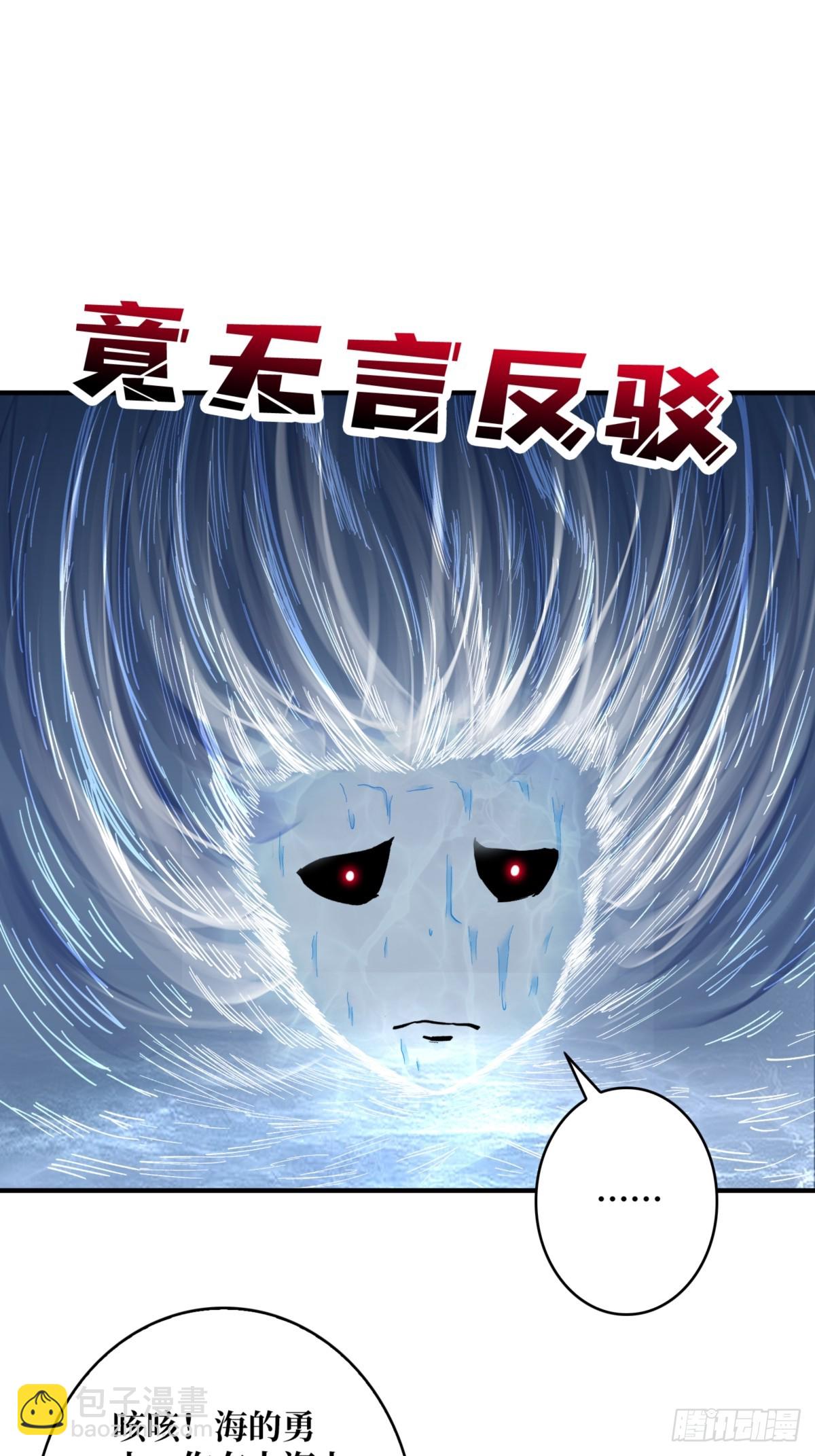 第73话 不可描述的交易(1/2)-第73话