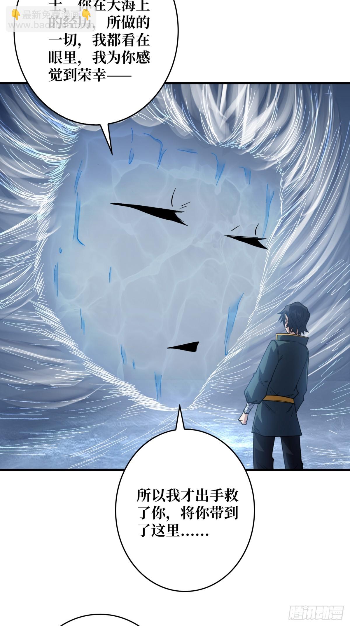 第73话 不可描述的交易(1/2)-第73话