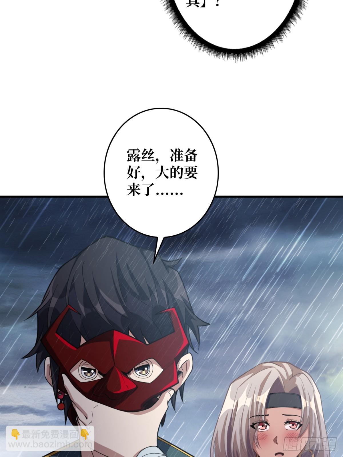 第73话 不可描述的交易(1/2)-第73话