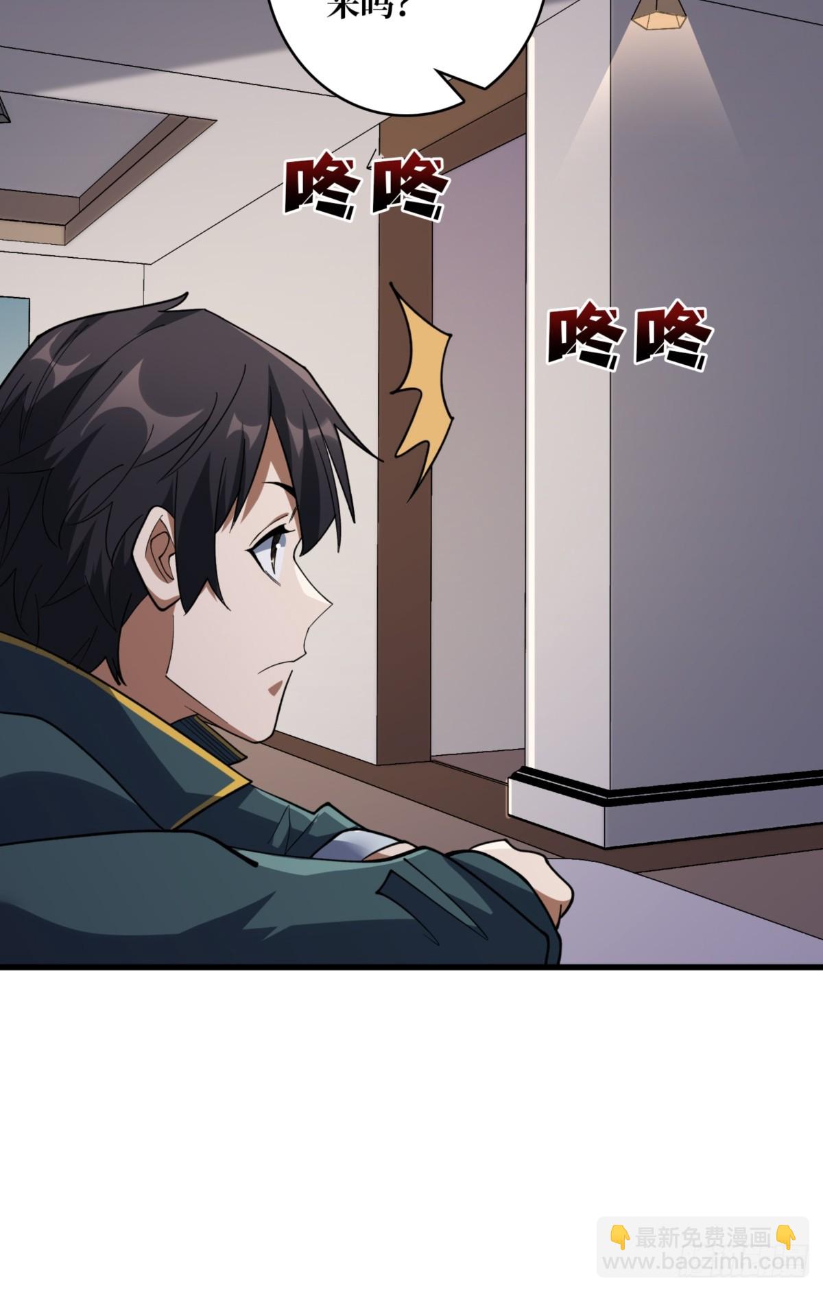 第75话 深入&hellip;&hellip;敌人内部！(1/2)-第75话