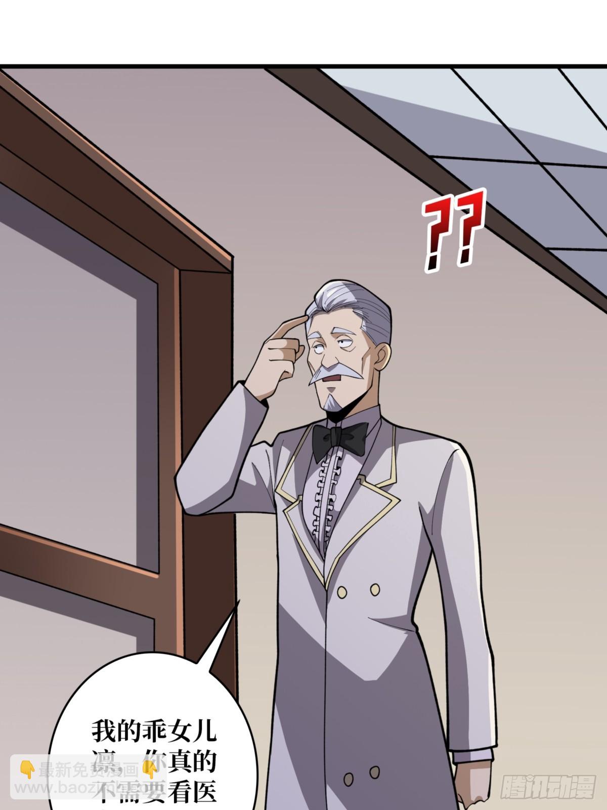 第75话 深入&hellip;&hellip;敌人内部！(1/2)-第75话