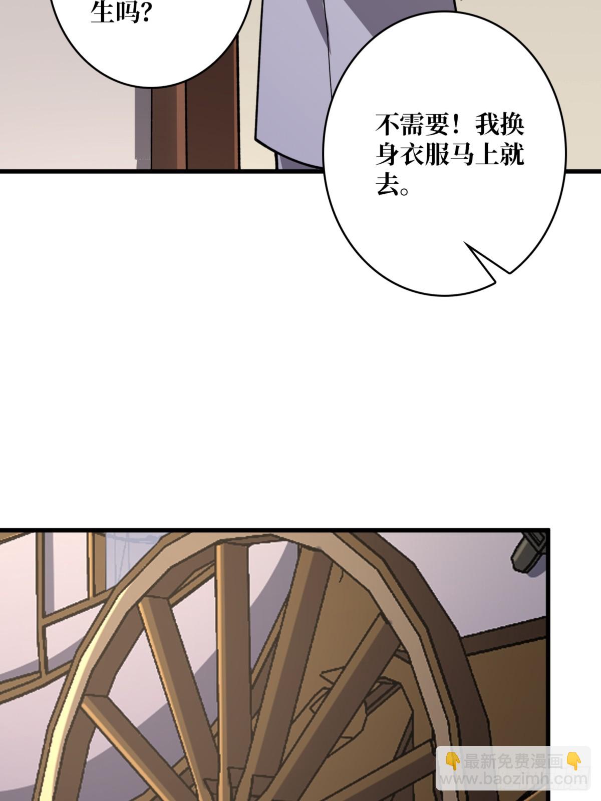 第75话 深入&hellip;&hellip;敌人内部！(1/2)-第75话