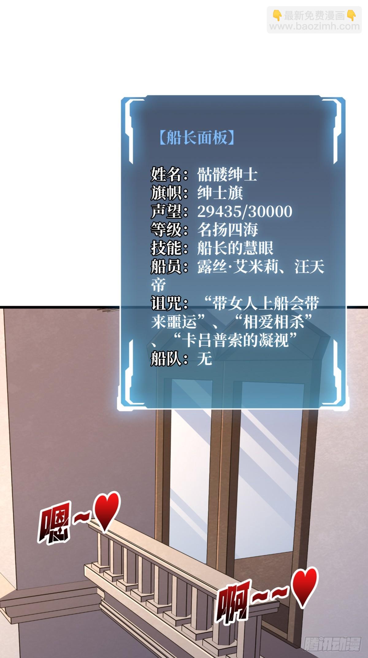 第75话 深入&hellip;&hellip;敌人内部！(1/2)-第75话