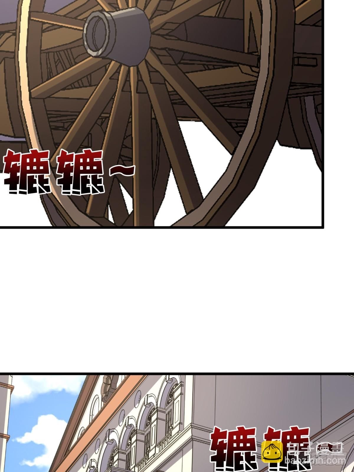 第75话 深入&hellip;&hellip;敌人内部！(1/2)-第75话