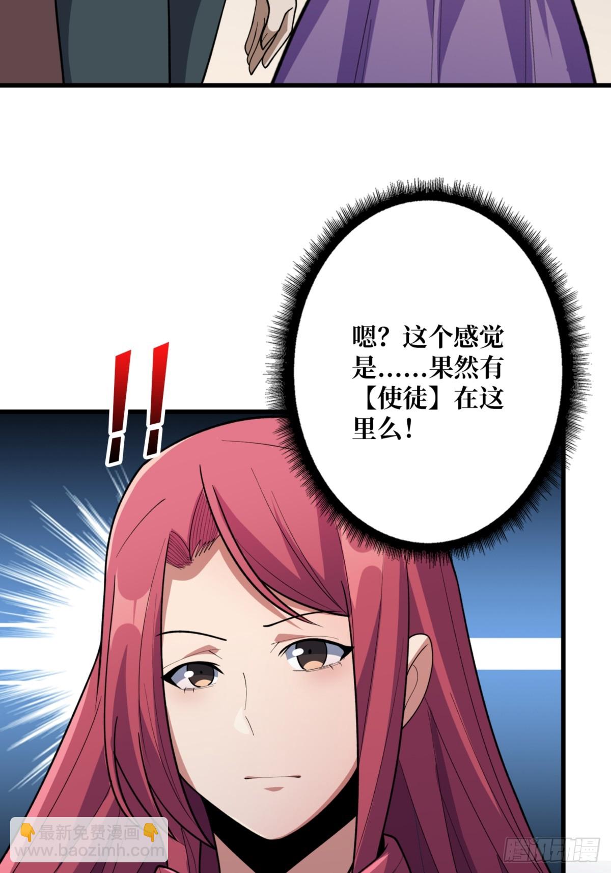 第75话 深入&hellip;&hellip;敌人内部！(1/2)-第75话