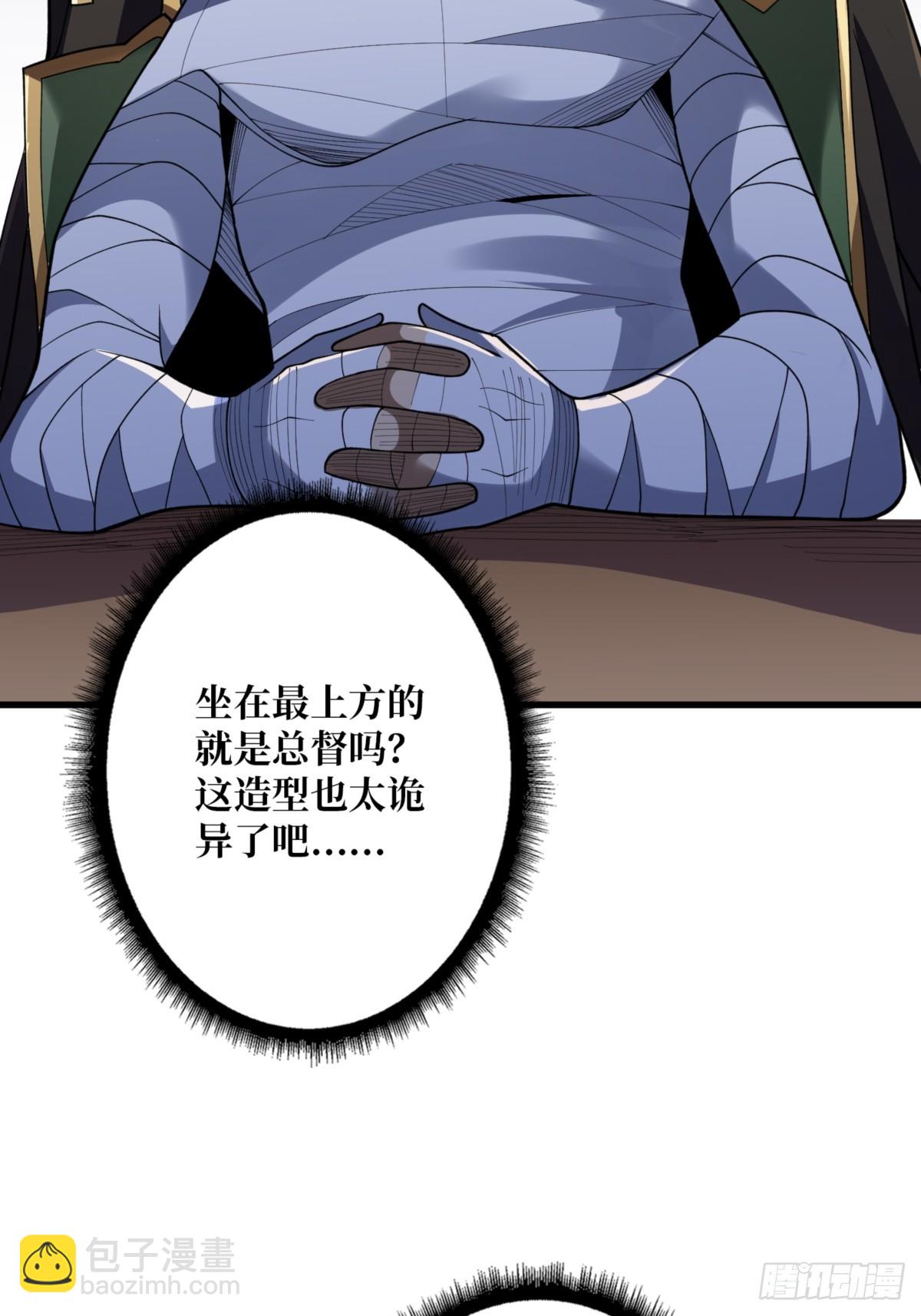 第75话 深入&hellip;&hellip;敌人内部！(1/2)-第75话