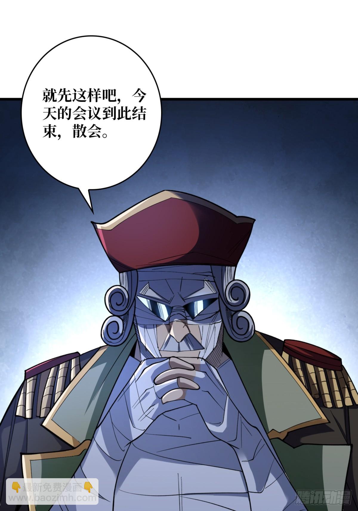 第75话 深入&hellip;&hellip;敌人内部！(1/2)-第75话