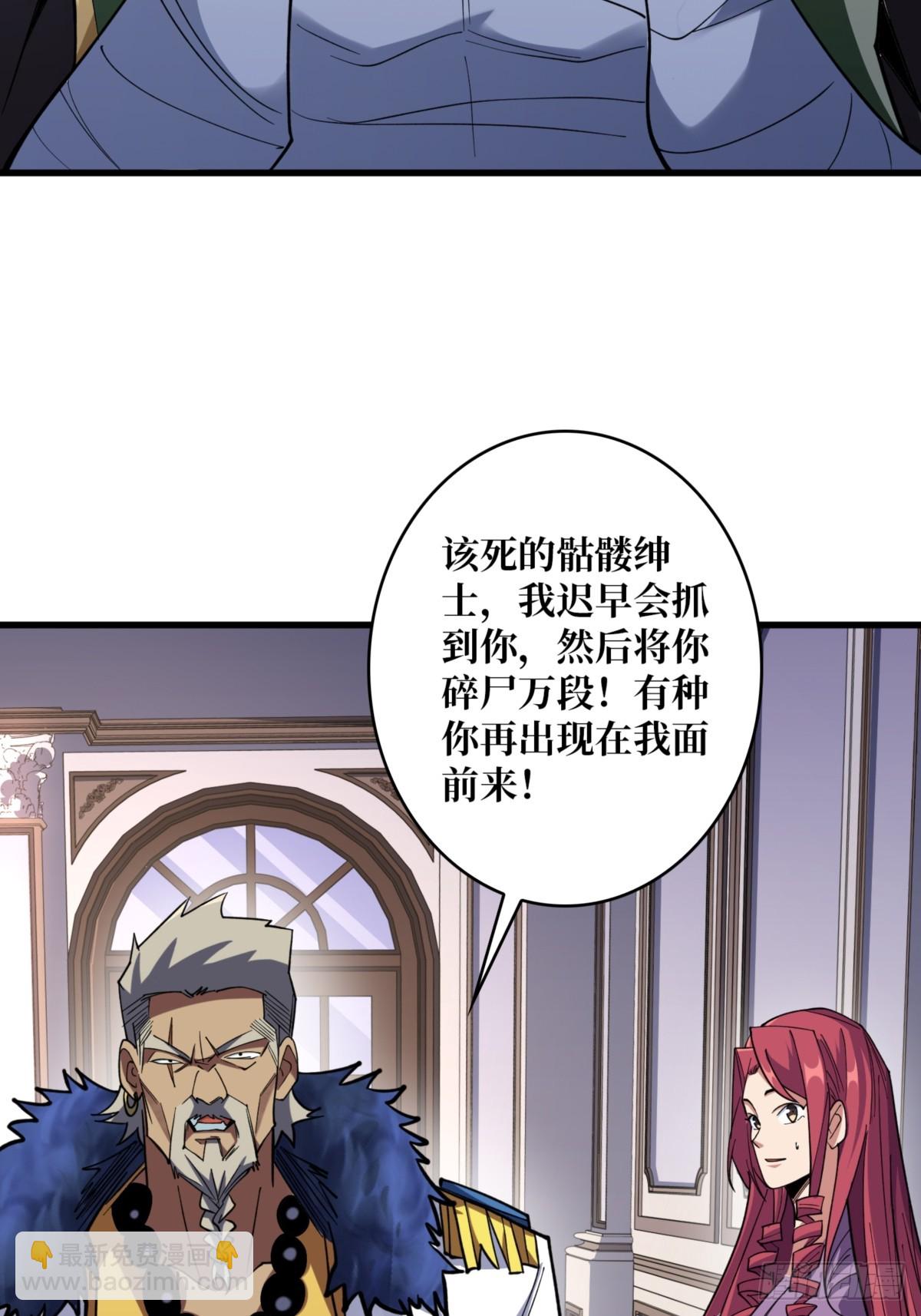第75话 深入&hellip;&hellip;敌人内部！(1/2)-第75话