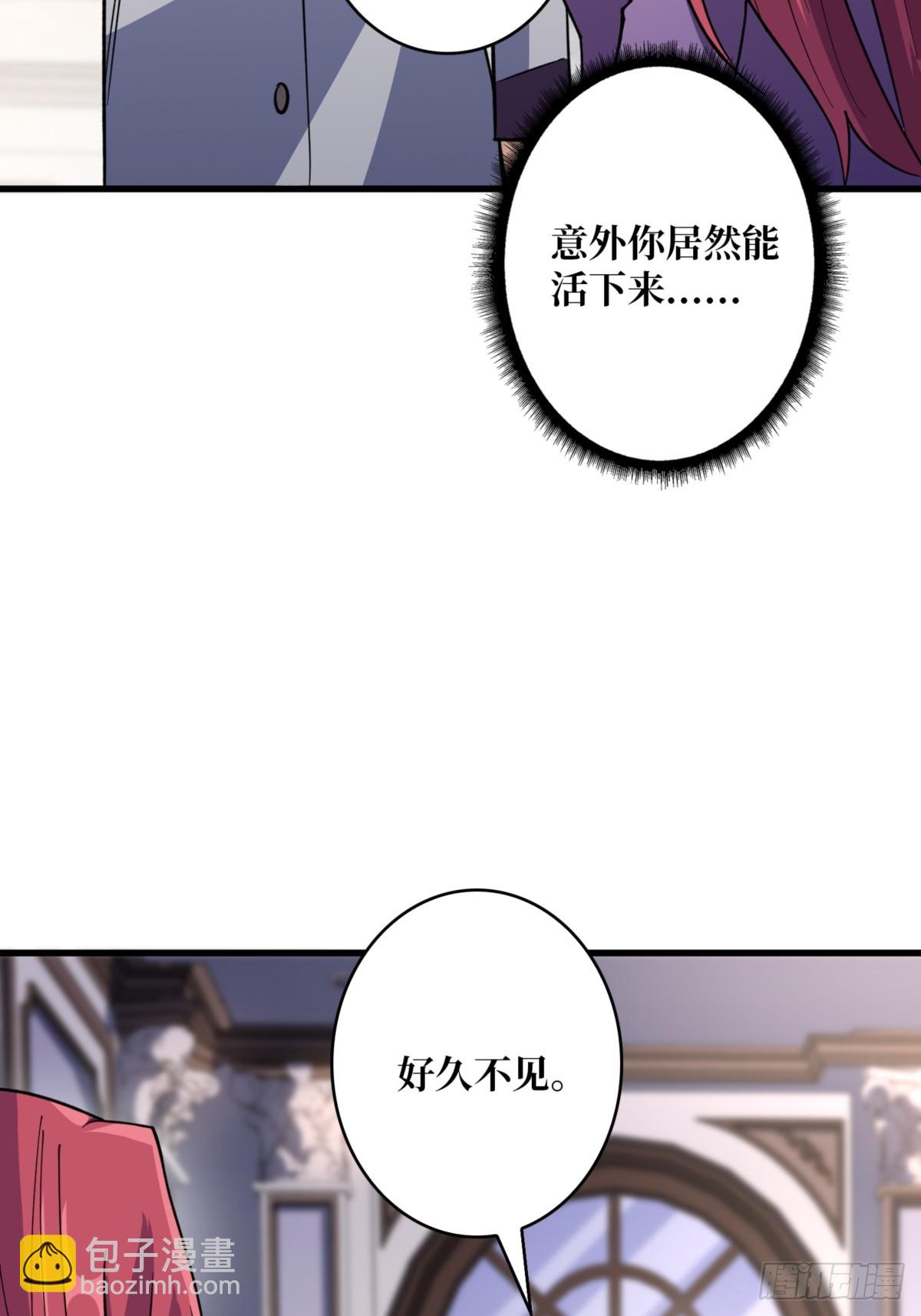 第75话 深入&hellip;&hellip;敌人内部！(1/2)-第75话