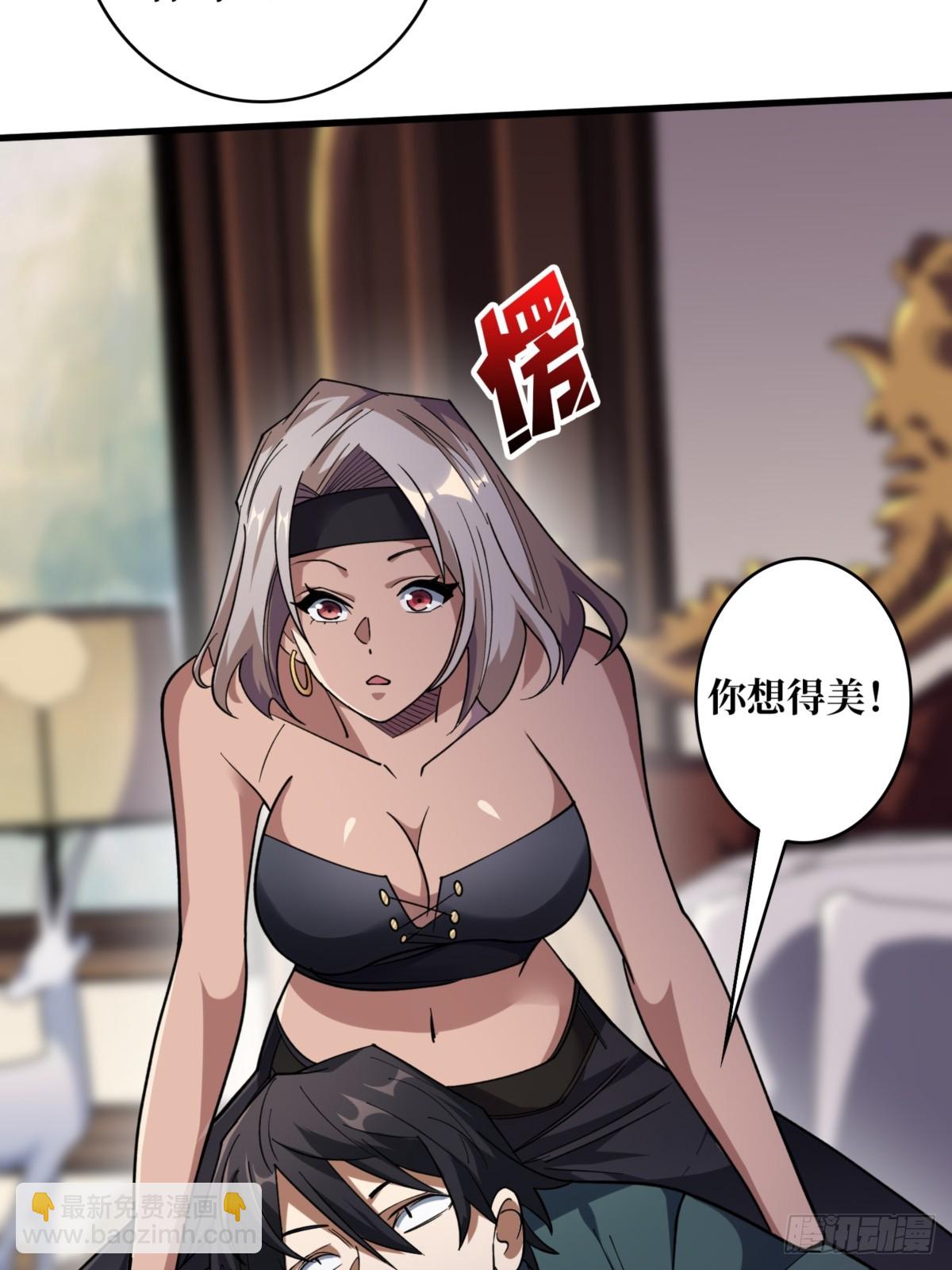 第75话 深入&hellip;&hellip;敌人内部！(1/2)-第75话