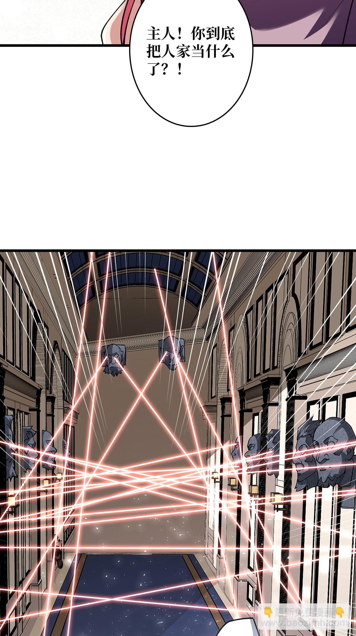 第77话 深入&hellip;&hellip;敌人内部！-第77话