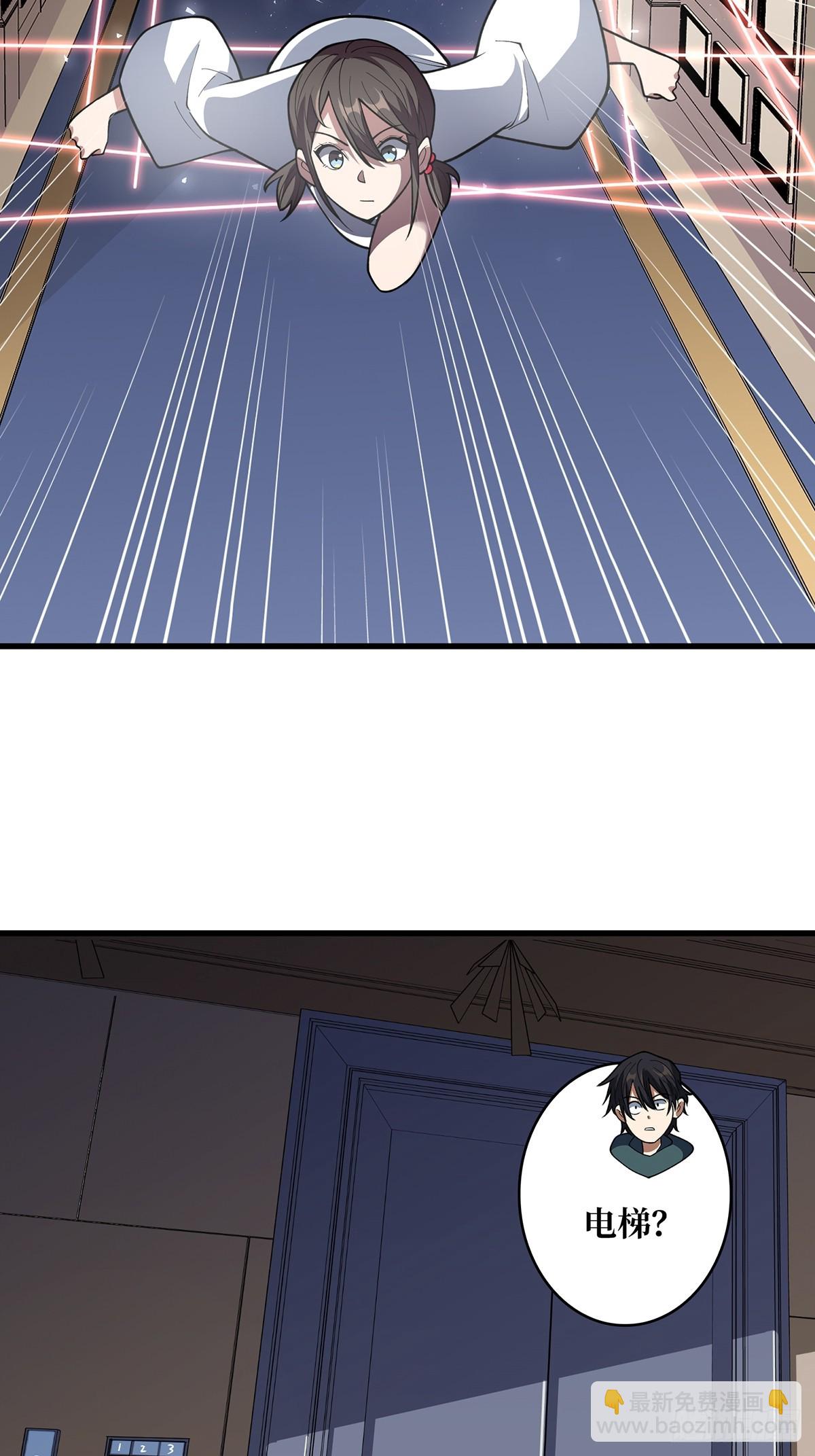 第77话 深入&hellip;&hellip;敌人内部！-第77话